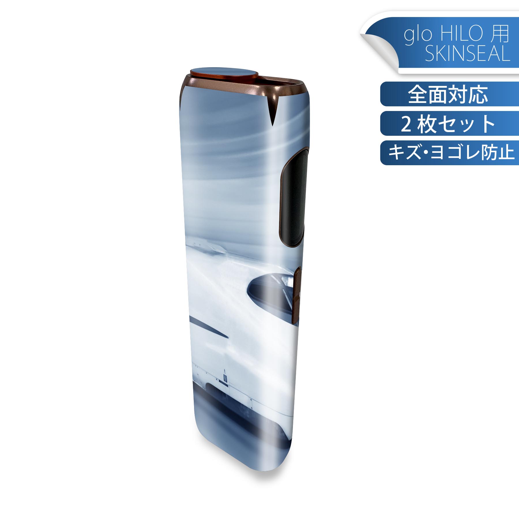 商品特徴・貼るだけでかんたん着せ替え、glo HILO 専用デザインスキンシール・高精細プリントで写真と遜色のない仕上がり！半光沢シートでしっとりツヤのある表現力・正面に加え、天面・底面シールがセットで一体感アップ！・ちょっとしたすり傷から...