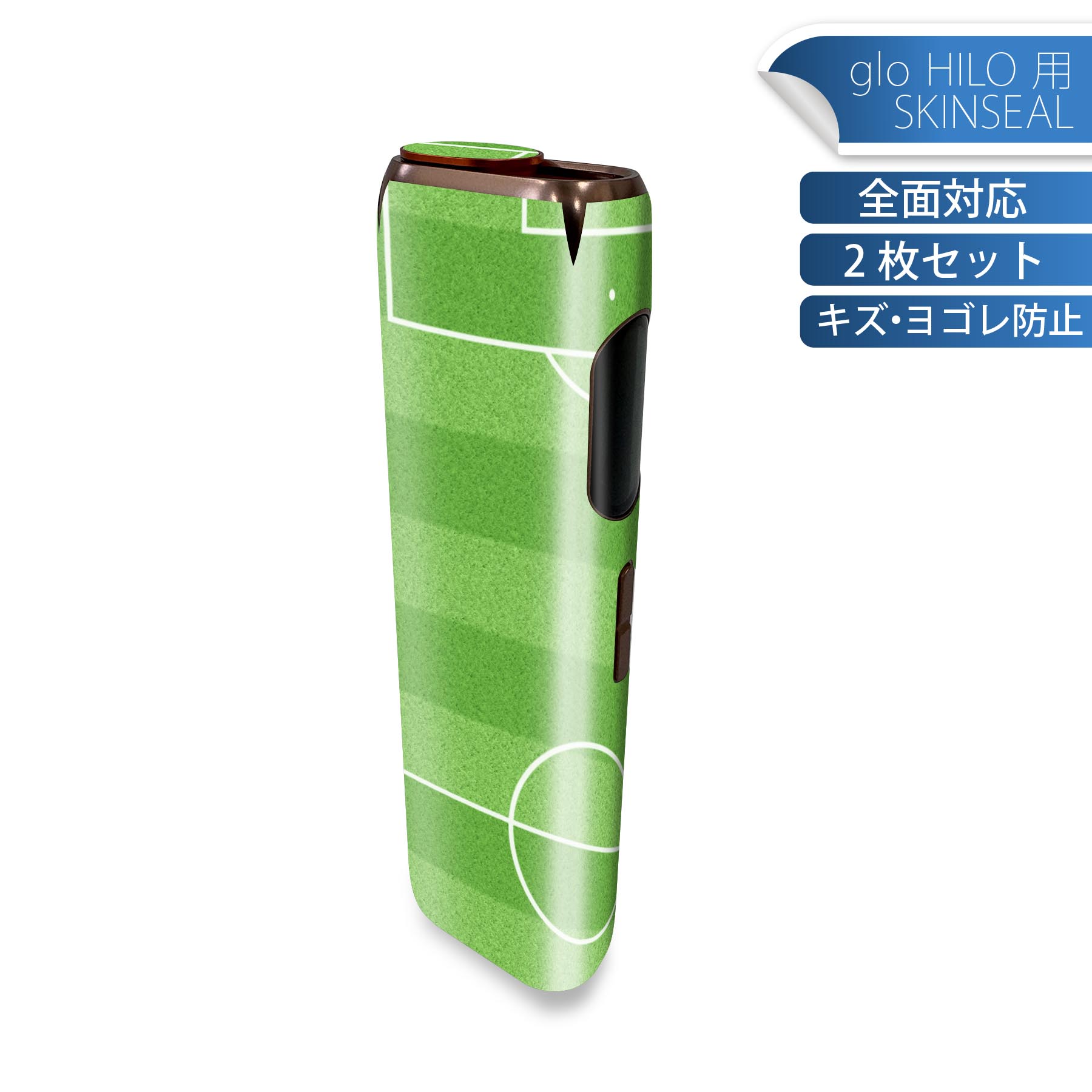 glo HILO 専用 デザインスキンシール 全面 2枚セットフルセット カバー ケース 保護 グロー グロウ ス..