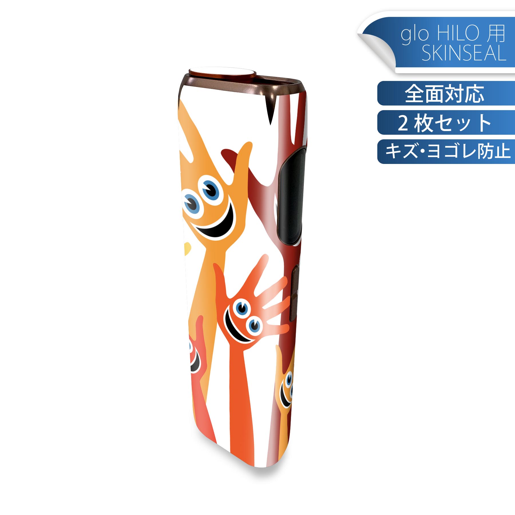 商品特徴・貼るだけでかんたん着せ替え、glo HILO 専用デザインスキンシール・高精細プリントで写真と遜色のない仕上がり！半光沢シートでしっとりツヤのある表現力・正面に加え、天面・底面シールがセットで一体感アップ！・ちょっとしたすり傷からglo hyperx2 本体を保護・接着部はエアフリー素材で気泡の心配も軽減・再剥離素材なので貼り付け時の調整も安心注意事項画像はサンプルですので、ご覧の環境によっては多少色味に違いを感じる場合がございます。 イメージと違った、モニターと色味が異なるという理由での交換や返金はご対応出来かねます。スキンシールのみの販売で、glo HILO 本体は付属しません。初回貼付時の位置調整や貼り直しは可能ですが、しっかりと押し付けて接着させた後の再剥離、再利用は保証しておりません。また接着部に油分や汚れが付着しますと角の部分は剥がれやすくなりますので、貼付時はあまり触れないようにご注意ください。無地のセミグロスシートにデザインをプリントした商品で、デコなどの加工はございません。 凹凸や光沢があるように見えたり布地や金属を素材にしたように見える商品もありますが、デザインの図版によるものです。印刷時に微妙な画像のズレが生じる場合がございます。ご注文後に1点1点制作する受注生産品の為、不良品以外のご返品や交換は固くお断りします。 発送について完全受注生産のハンドメイド商品となりますので、既製品と比べて発送までお時間を頂いています。 基本的に決済確認後、最大で10営業日での発送となります。繁忙期や休業日明けの場合はさらに時間がかかる場合があります。 その際には別途メールにてご連絡致します。メール便の場合、発送日から到着までに2?4日ほどかかる場合が多く、紛失などの保障もご対応できかねます。あらかじめご了承下さい。