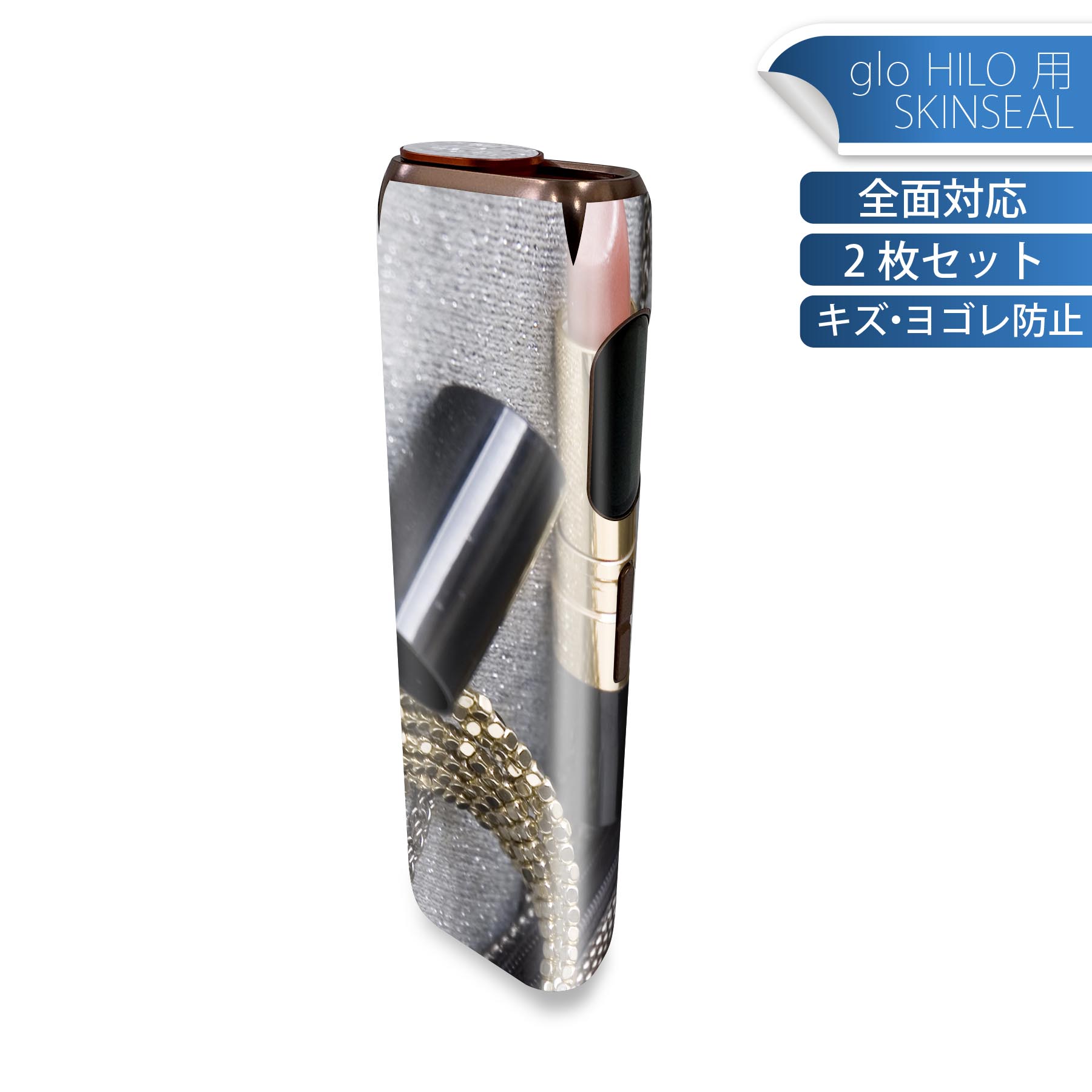 商品特徴・貼るだけでかんたん着せ替え、glo HILO 専用デザインスキンシール・高精細プリントで写真と遜色のない仕上がり！半光沢シートでしっとりツヤのある表現力・正面に加え、天面・底面シールがセットで一体感アップ！・ちょっとしたすり傷からglo hyperx2 本体を保護・接着部はエアフリー素材で気泡の心配も軽減・再剥離素材なので貼り付け時の調整も安心注意事項画像はサンプルですので、ご覧の環境によっては多少色味に違いを感じる場合がございます。 イメージと違った、モニターと色味が異なるという理由での交換や返金はご対応出来かねます。スキンシールのみの販売で、glo HILO 本体は付属しません。初回貼付時の位置調整や貼り直しは可能ですが、しっかりと押し付けて接着させた後の再剥離、再利用は保証しておりません。また接着部に油分や汚れが付着しますと角の部分は剥がれやすくなりますので、貼付時はあまり触れないようにご注意ください。無地のセミグロスシートにデザインをプリントした商品で、デコなどの加工はございません。 凹凸や光沢があるように見えたり布地や金属を素材にしたように見える商品もありますが、デザインの図版によるものです。印刷時に微妙な画像のズレが生じる場合がございます。ご注文後に1点1点制作する受注生産品の為、不良品以外のご返品や交換は固くお断りします。 発送について完全受注生産のハンドメイド商品となりますので、既製品と比べて発送までお時間を頂いています。 基本的に決済確認後、最大で10営業日での発送となります。繁忙期や休業日明けの場合はさらに時間がかかる場合があります。 その際には別途メールにてご連絡致します。メール便の場合、発送日から到着までに2?4日ほどかかる場合が多く、紛失などの保障もご対応できかねます。あらかじめご了承下さい。