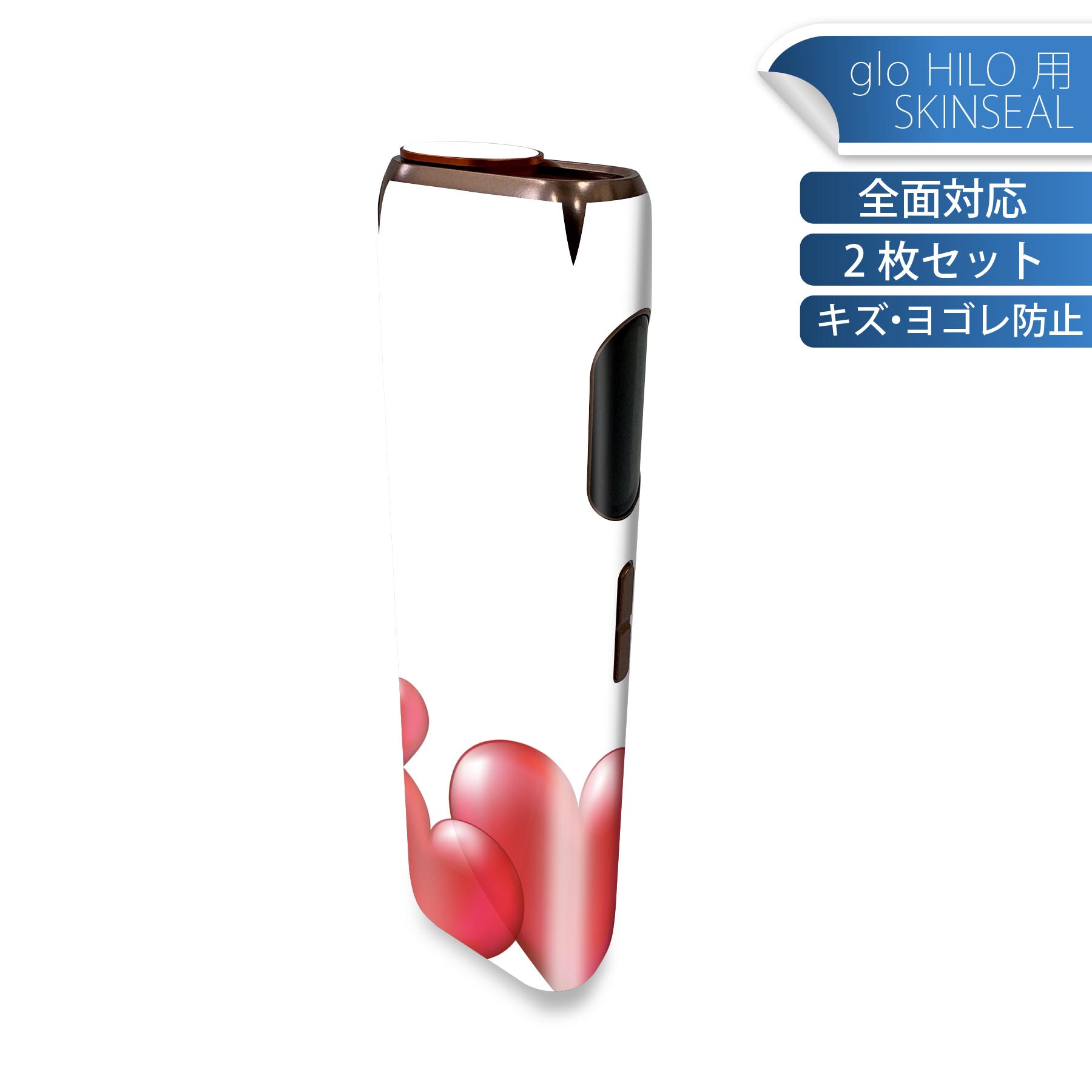 glo HILO 専用 デザインスキンシール 全面 2枚セットフルセット カバー ケース 保護 グロー グロウ ス..