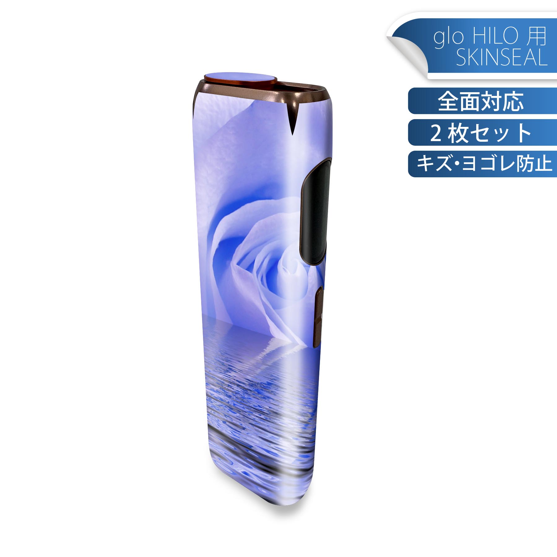 商品特徴・貼るだけでかんたん着せ替え、glo HILO 専用デザインスキンシール・高精細プリントで写真と遜色のない仕上がり！半光沢シートでしっとりツヤのある表現力・正面に加え、天面・底面シールがセットで一体感アップ！・ちょっとしたすり傷からglo hyperx2 本体を保護・接着部はエアフリー素材で気泡の心配も軽減・再剥離素材なので貼り付け時の調整も安心注意事項画像はサンプルですので、ご覧の環境によっては多少色味に違いを感じる場合がございます。 イメージと違った、モニターと色味が異なるという理由での交換や返金はご対応出来かねます。スキンシールのみの販売で、glo HILO 本体は付属しません。初回貼付時の位置調整や貼り直しは可能ですが、しっかりと押し付けて接着させた後の再剥離、再利用は保証しておりません。また接着部に油分や汚れが付着しますと角の部分は剥がれやすくなりますので、貼付時はあまり触れないようにご注意ください。無地のセミグロスシートにデザインをプリントした商品で、デコなどの加工はございません。 凹凸や光沢があるように見えたり布地や金属を素材にしたように見える商品もありますが、デザインの図版によるものです。印刷時に微妙な画像のズレが生じる場合がございます。ご注文後に1点1点制作する受注生産品の為、不良品以外のご返品や交換は固くお断りします。 発送について完全受注生産のハンドメイド商品となりますので、既製品と比べて発送までお時間を頂いています。 基本的に決済確認後、最大で10営業日での発送となります。繁忙期や休業日明けの場合はさらに時間がかかる場合があります。 その際には別途メールにてご連絡致します。メール便の場合、発送日から到着までに2?4日ほどかかる場合が多く、紛失などの保障もご対応できかねます。あらかじめご了承下さい。