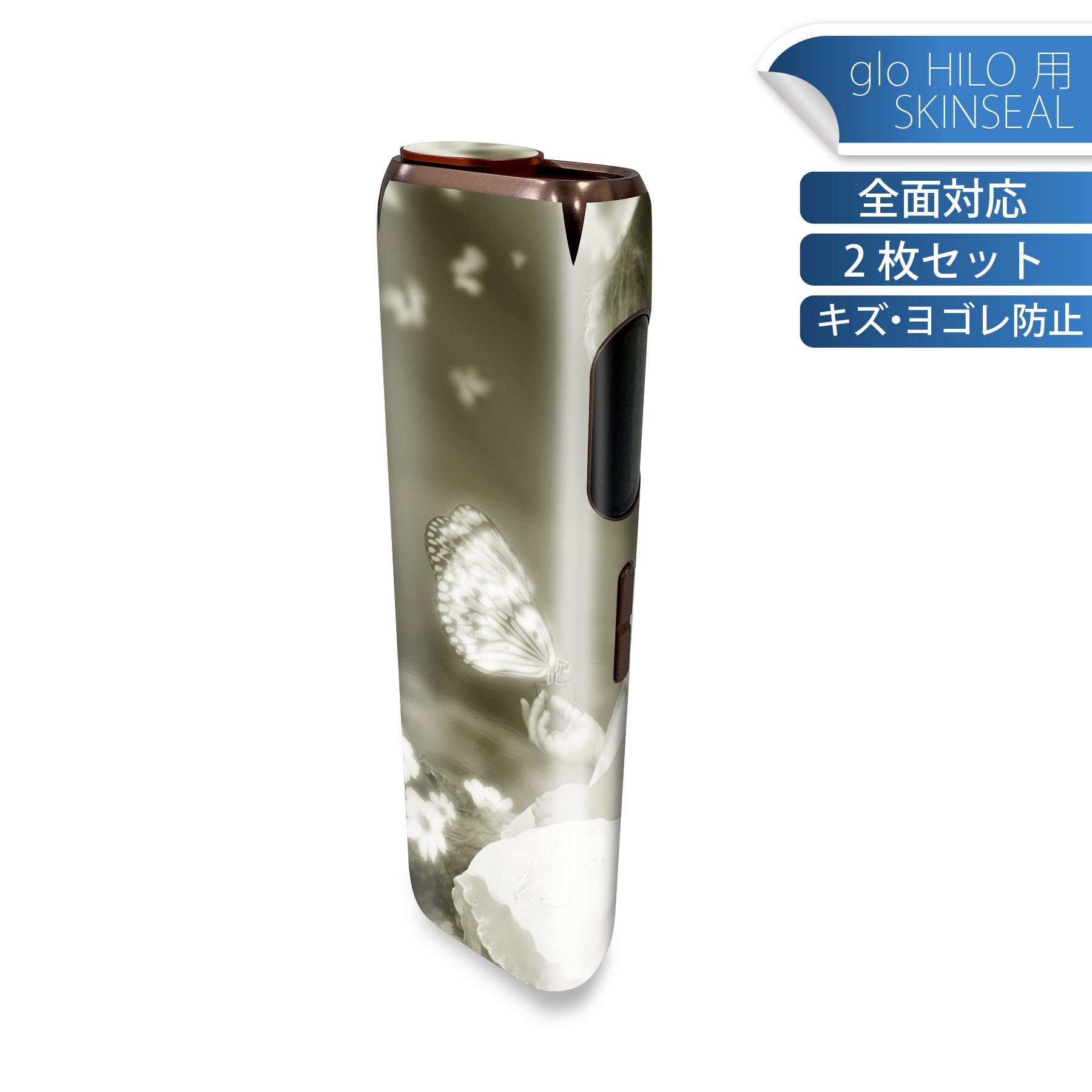 商品特徴・貼るだけでかんたん着せ替え、glo HILO 専用デザインスキンシール・高精細プリントで写真と遜色のない仕上がり！半光沢シートでしっとりツヤのある表現力・正面に加え、天面・底面シールがセットで一体感アップ！・ちょっとしたすり傷からglo hyperx2 本体を保護・接着部はエアフリー素材で気泡の心配も軽減・再剥離素材なので貼り付け時の調整も安心注意事項画像はサンプルですので、ご覧の環境によっては多少色味に違いを感じる場合がございます。 イメージと違った、モニターと色味が異なるという理由での交換や返金はご対応出来かねます。スキンシールのみの販売で、glo HILO 本体は付属しません。初回貼付時の位置調整や貼り直しは可能ですが、しっかりと押し付けて接着させた後の再剥離、再利用は保証しておりません。また接着部に油分や汚れが付着しますと角の部分は剥がれやすくなりますので、貼付時はあまり触れないようにご注意ください。無地のセミグロスシートにデザインをプリントした商品で、デコなどの加工はございません。 凹凸や光沢があるように見えたり布地や金属を素材にしたように見える商品もありますが、デザインの図版によるものです。印刷時に微妙な画像のズレが生じる場合がございます。ご注文後に1点1点制作する受注生産品の為、不良品以外のご返品や交換は固くお断りします。 発送について完全受注生産のハンドメイド商品となりますので、既製品と比べて発送までお時間を頂いています。 基本的に決済確認後、最大で10営業日での発送となります。繁忙期や休業日明けの場合はさらに時間がかかる場合があります。 その際には別途メールにてご連絡致します。メール便の場合、発送日から到着までに2?4日ほどかかる場合が多く、紛失などの保障もご対応できかねます。あらかじめご了承下さい。