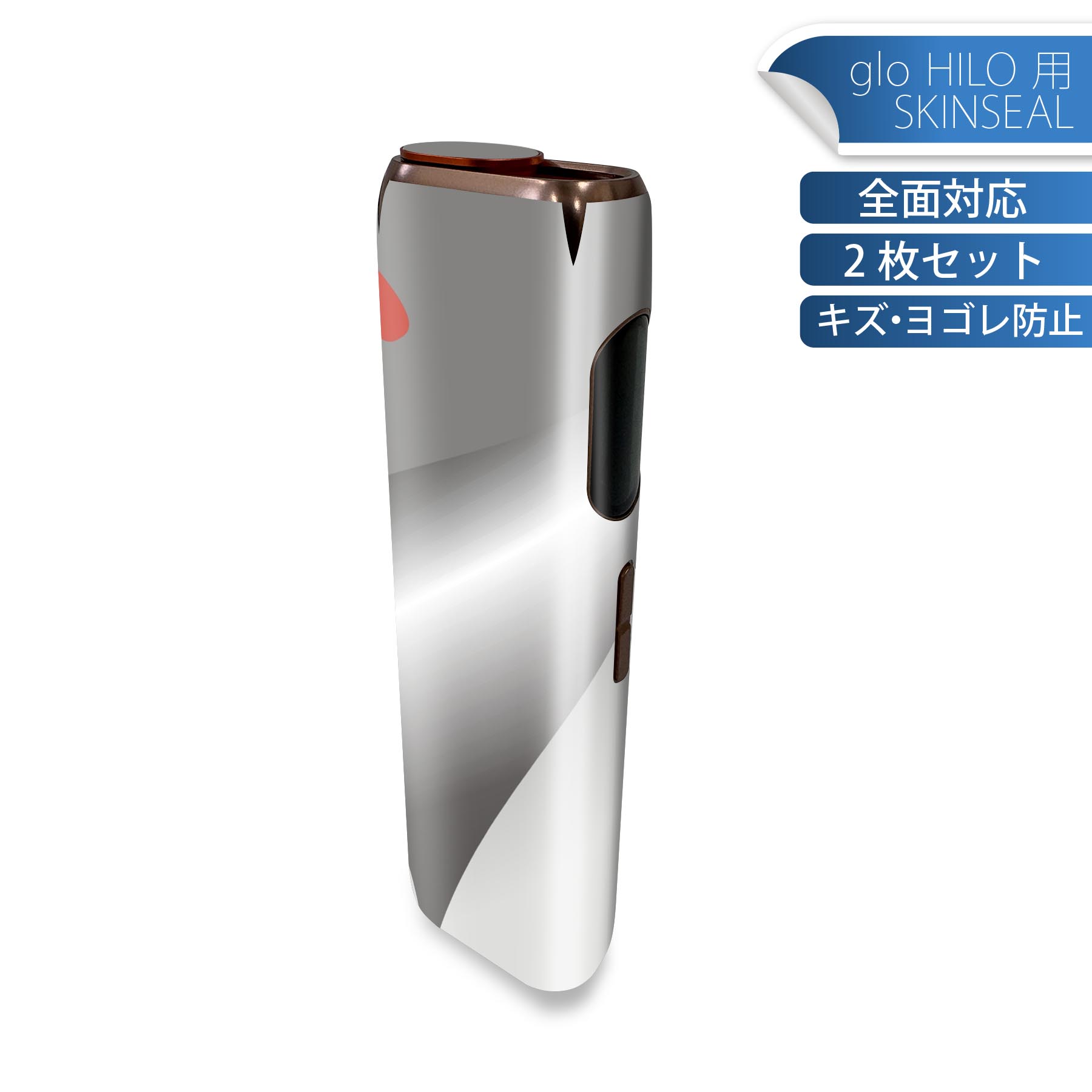 glo HILO ���� �ǥ����󥹥��󥷡��� ���� 2�祻�åȥե륻�å� ���С� ������ �ݸ� ������ ������ ���ƥå��� �ǥ� ����������...