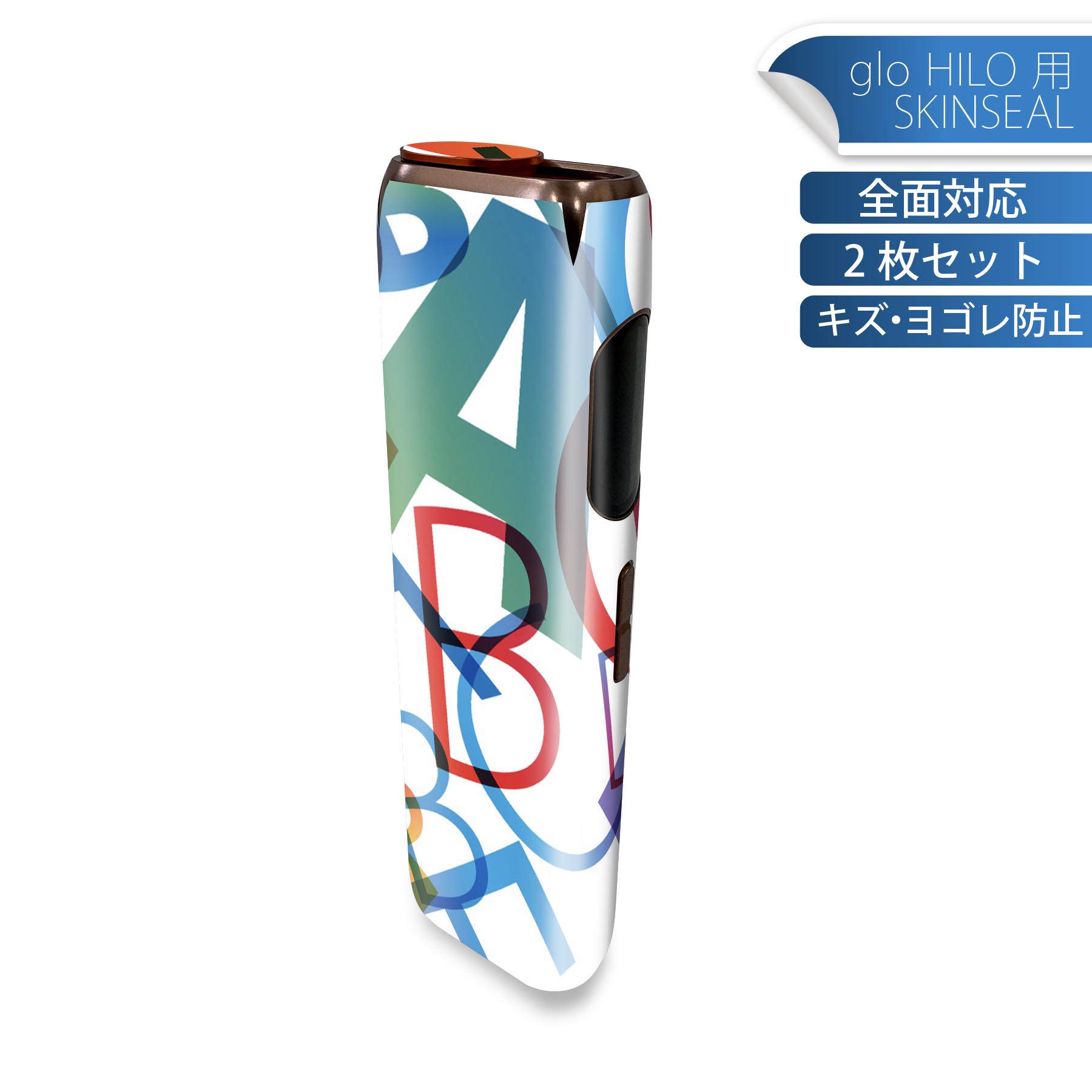 商品特徴・貼るだけでかんたん着せ替え、glo HILO 専用デザインスキンシール・高精細プリントで写真と遜色のない仕上がり！半光沢シートでしっとりツヤのある表現力・正面に加え、天面・底面シールがセットで一体感アップ！・ちょっとしたすり傷からglo hyperx2 本体を保護・接着部はエアフリー素材で気泡の心配も軽減・再剥離素材なので貼り付け時の調整も安心注意事項画像はサンプルですので、ご覧の環境によっては多少色味に違いを感じる場合がございます。 イメージと違った、モニターと色味が異なるという理由での交換や返金はご対応出来かねます。スキンシールのみの販売で、glo HILO 本体は付属しません。初回貼付時の位置調整や貼り直しは可能ですが、しっかりと押し付けて接着させた後の再剥離、再利用は保証しておりません。また接着部に油分や汚れが付着しますと角の部分は剥がれやすくなりますので、貼付時はあまり触れないようにご注意ください。無地のセミグロスシートにデザインをプリントした商品で、デコなどの加工はございません。 凹凸や光沢があるように見えたり布地や金属を素材にしたように見える商品もありますが、デザインの図版によるものです。印刷時に微妙な画像のズレが生じる場合がございます。ご注文後に1点1点制作する受注生産品の為、不良品以外のご返品や交換は固くお断りします。 発送について完全受注生産のハンドメイド商品となりますので、既製品と比べて発送までお時間を頂いています。 基本的に決済確認後、最大で10営業日での発送となります。繁忙期や休業日明けの場合はさらに時間がかかる場合があります。 その際には別途メールにてご連絡致します。メール便の場合、発送日から到着までに2?4日ほどかかる場合が多く、紛失などの保障もご対応できかねます。あらかじめご了承下さい。