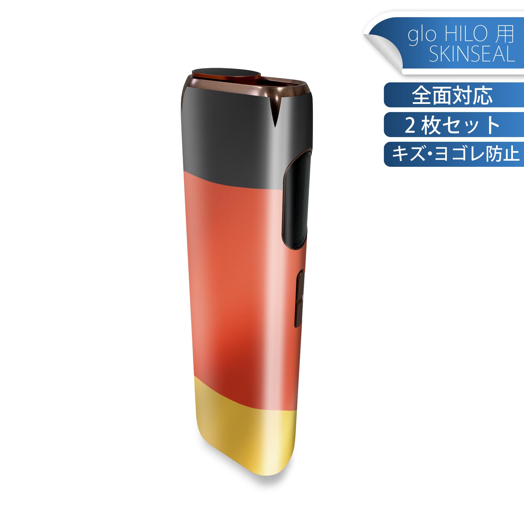 商品特徴・貼るだけでかんたん着せ替え、glo HILO 専用デザインスキンシール・高精細プリントで写真と遜色のない仕上がり！半光沢シートでしっとりツヤのある表現力・正面に加え、天面・底面シールがセットで一体感アップ！・ちょっとしたすり傷から...