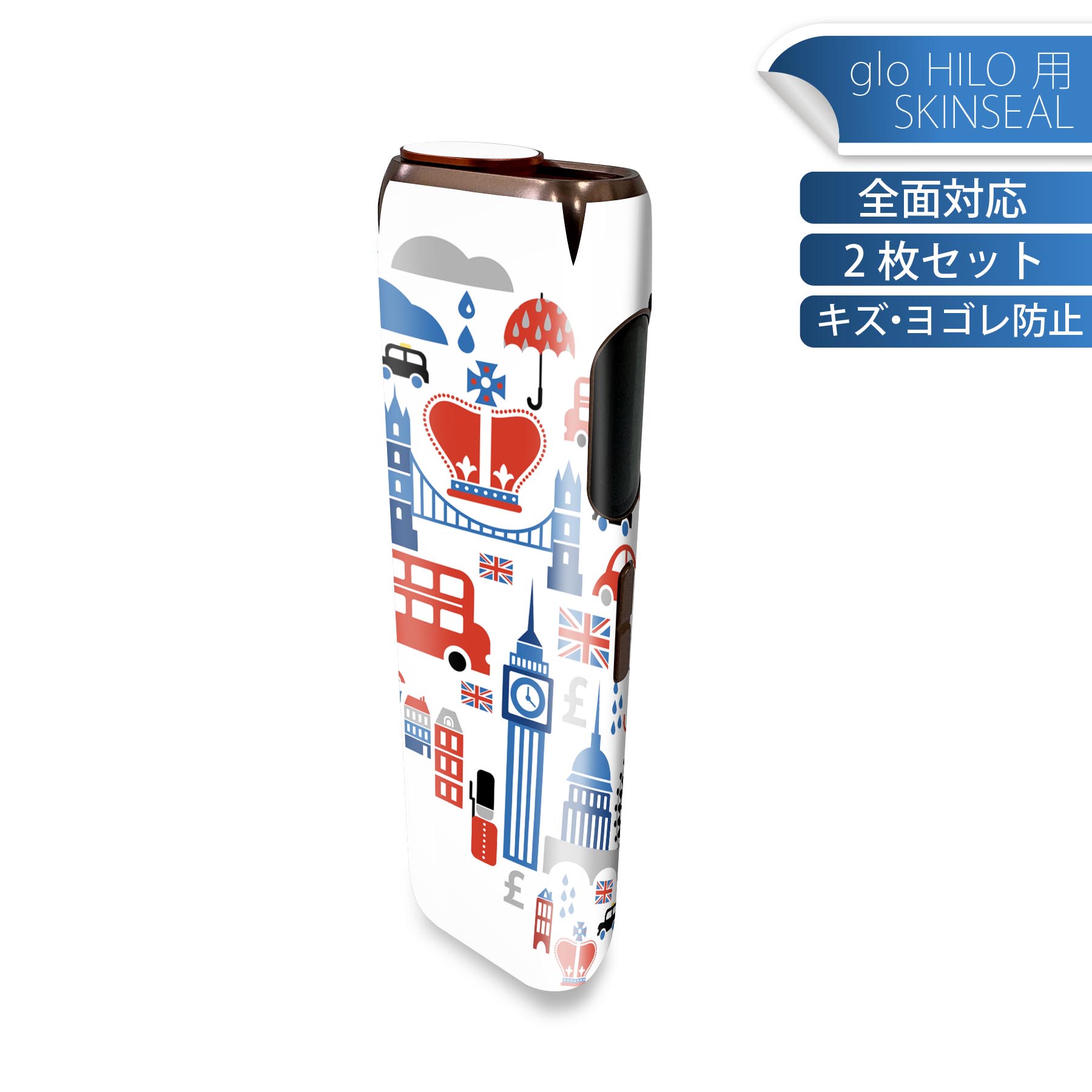 glo HILO 専用 デザインスキンシール 全面 2枚セットフルセット カバー ケース 保護 グロー グロウ ス..