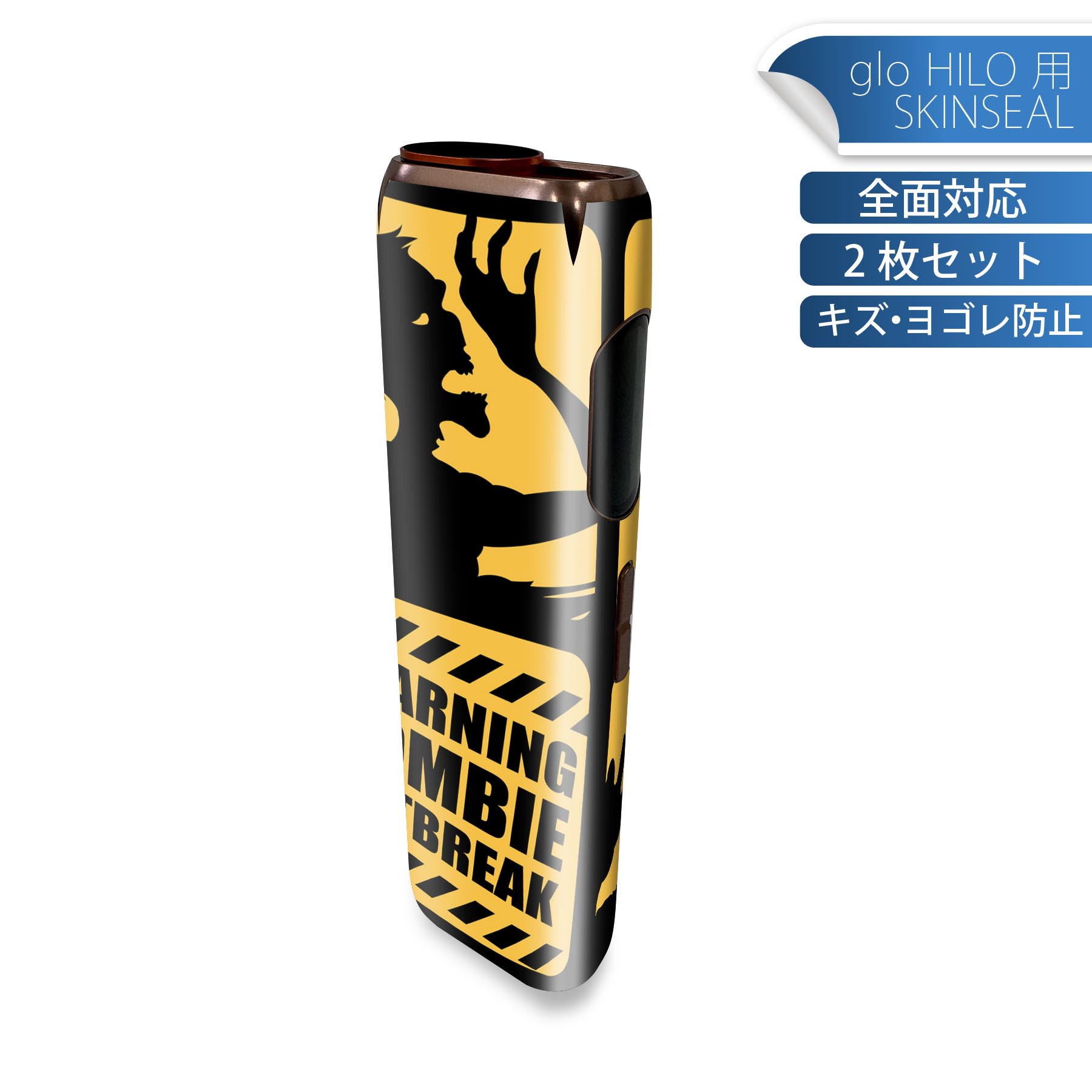 商品特徴・貼るだけでかんたん着せ替え、glo HILO 専用デザインスキンシール・高精細プリントで写真と遜色のない仕上がり！半光沢シートでしっとりツヤのある表現力・正面に加え、天面・底面シールがセットで一体感アップ！・ちょっとしたすり傷から...