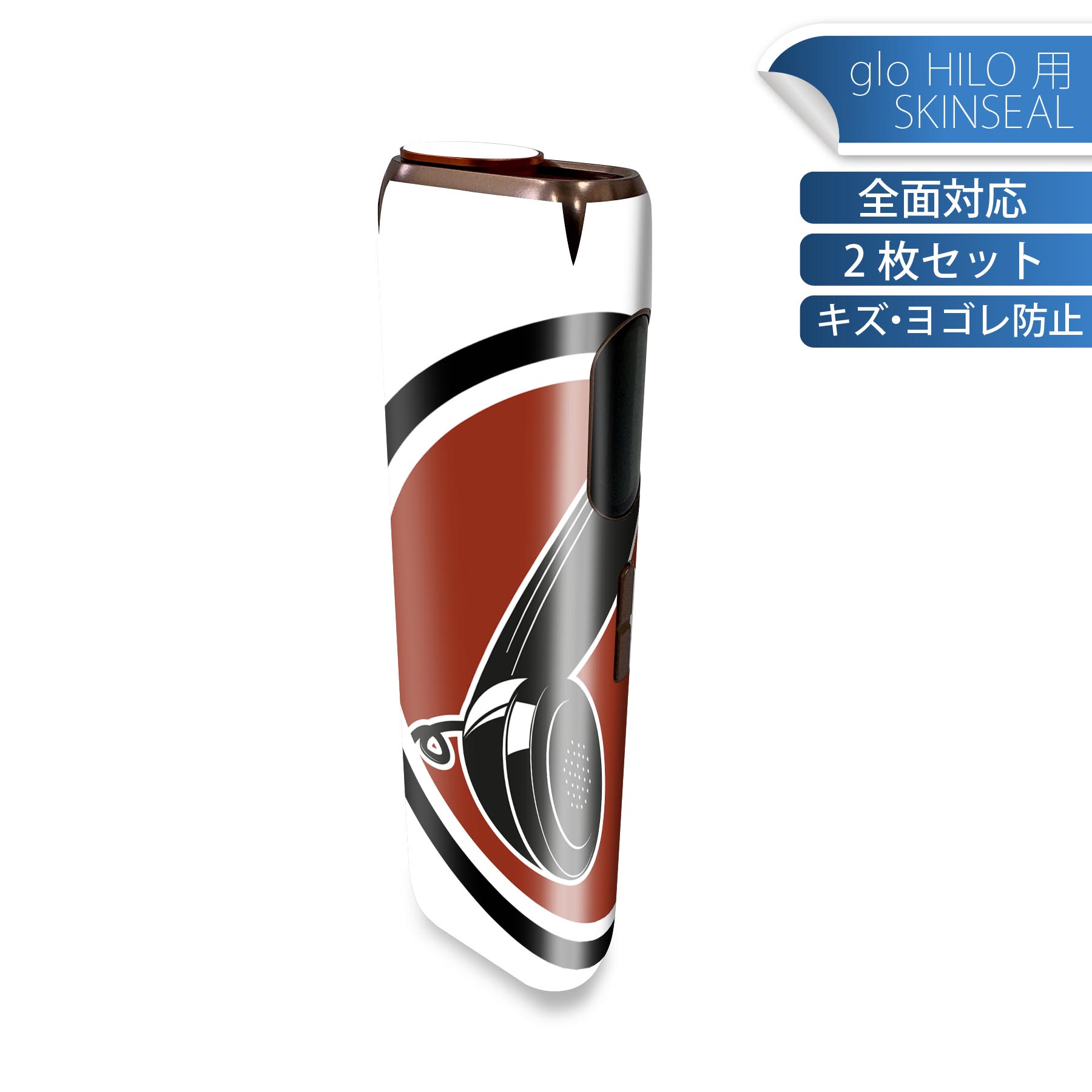 glo HILO 専用 デザインスキンシール 全面 2枚セットフルセット カバー ケース 保護 グロー グロウ ス..