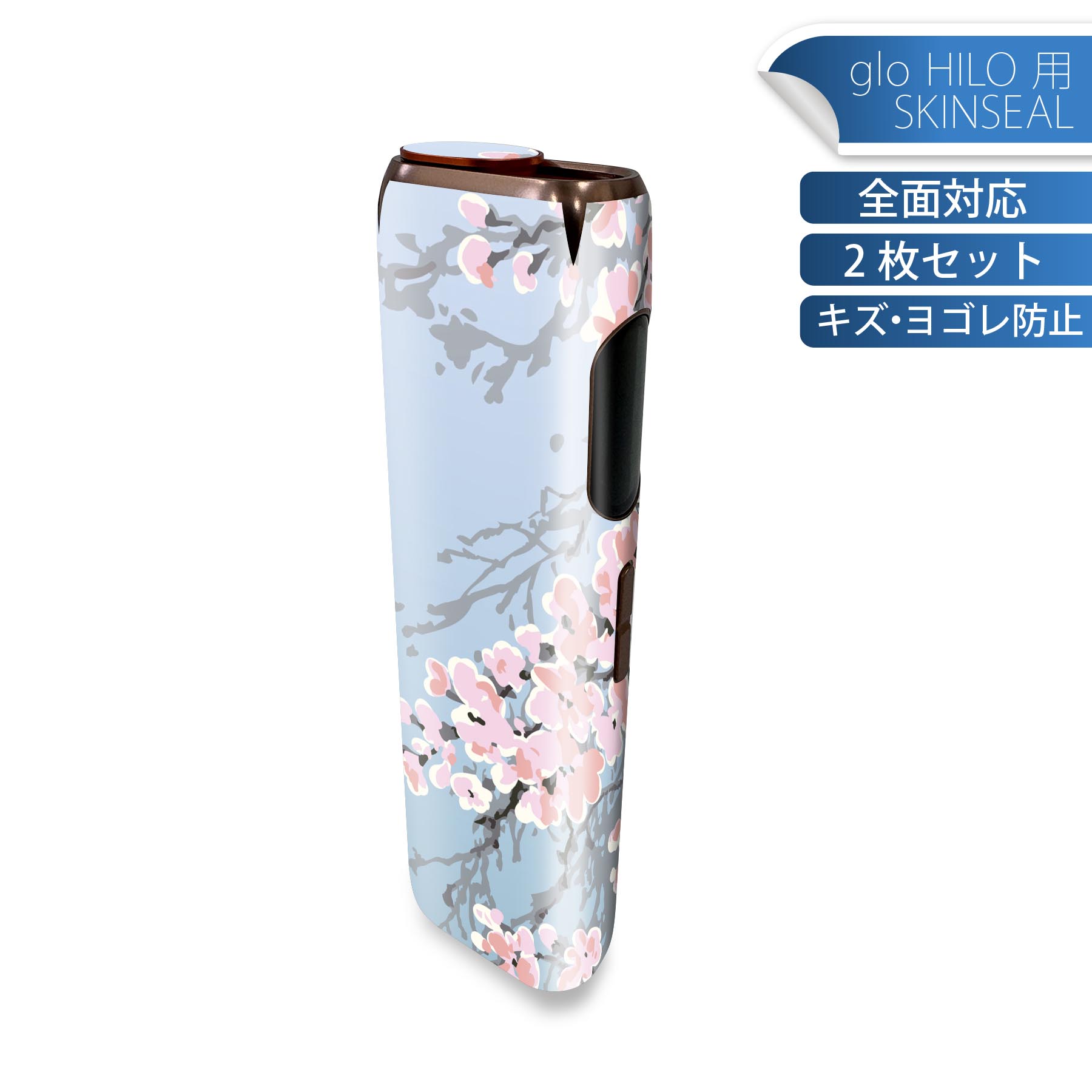 商品特徴・貼るだけでかんたん着せ替え、glo HILO 専用デザインスキンシール・高精細プリントで写真と遜色のない仕上がり！半光沢シートでしっとりツヤのある表現力・正面に加え、天面・底面シールがセットで一体感アップ！・ちょっとしたすり傷からglo hyperx2 本体を保護・接着部はエアフリー素材で気泡の心配も軽減・再剥離素材なので貼り付け時の調整も安心注意事項画像はサンプルですので、ご覧の環境によっては多少色味に違いを感じる場合がございます。 イメージと違った、モニターと色味が異なるという理由での交換や返金はご対応出来かねます。スキンシールのみの販売で、glo HILO 本体は付属しません。初回貼付時の位置調整や貼り直しは可能ですが、しっかりと押し付けて接着させた後の再剥離、再利用は保証しておりません。また接着部に油分や汚れが付着しますと角の部分は剥がれやすくなりますので、貼付時はあまり触れないようにご注意ください。無地のセミグロスシートにデザインをプリントした商品で、デコなどの加工はございません。 凹凸や光沢があるように見えたり布地や金属を素材にしたように見える商品もありますが、デザインの図版によるものです。印刷時に微妙な画像のズレが生じる場合がございます。ご注文後に1点1点制作する受注生産品の為、不良品以外のご返品や交換は固くお断りします。 発送について完全受注生産のハンドメイド商品となりますので、既製品と比べて発送までお時間を頂いています。 基本的に決済確認後、最大で10営業日での発送となります。繁忙期や休業日明けの場合はさらに時間がかかる場合があります。 その際には別途メールにてご連絡致します。メール便の場合、発送日から到着までに2?4日ほどかかる場合が多く、紛失などの保障もご対応できかねます。あらかじめご了承下さい。