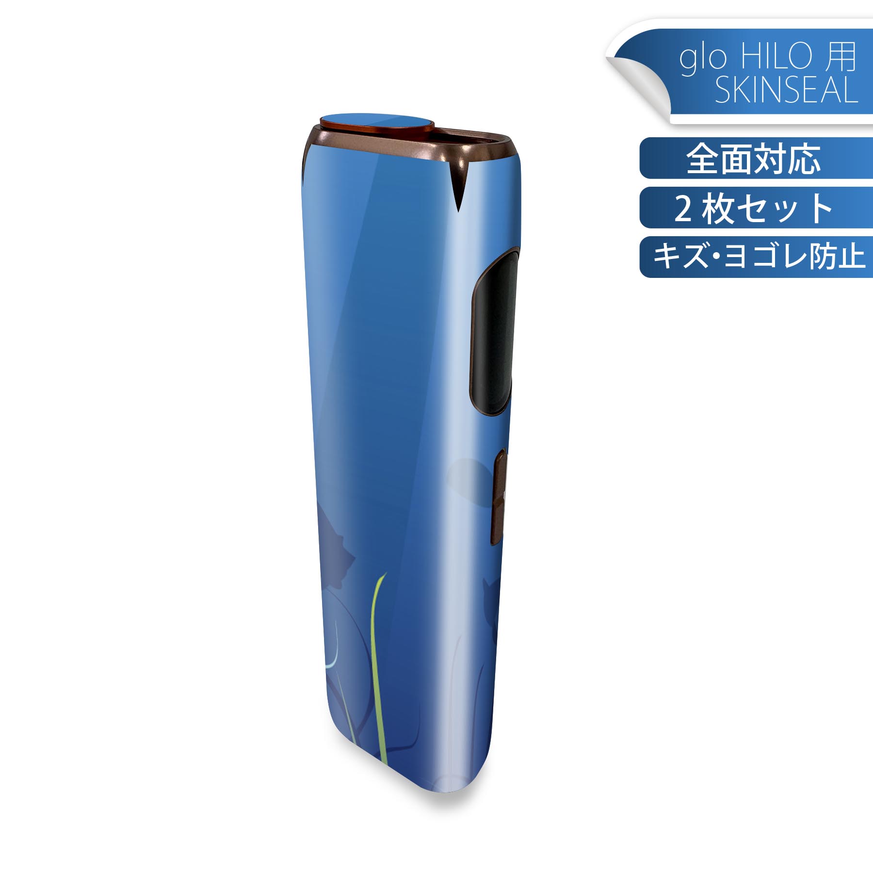 商品特徴・貼るだけでかんたん着せ替え、glo HILO 専用デザインスキンシール・高精細プリントで写真と遜色のない仕上がり！半光沢シートでしっとりツヤのある表現力・正面に加え、天面・底面シールがセットで一体感アップ！・ちょっとしたすり傷からglo hyperx2 本体を保護・接着部はエアフリー素材で気泡の心配も軽減・再剥離素材なので貼り付け時の調整も安心注意事項画像はサンプルですので、ご覧の環境によっては多少色味に違いを感じる場合がございます。 イメージと違った、モニターと色味が異なるという理由での交換や返金はご対応出来かねます。スキンシールのみの販売で、glo HILO 本体は付属しません。初回貼付時の位置調整や貼り直しは可能ですが、しっかりと押し付けて接着させた後の再剥離、再利用は保証しておりません。また接着部に油分や汚れが付着しますと角の部分は剥がれやすくなりますので、貼付時はあまり触れないようにご注意ください。無地のセミグロスシートにデザインをプリントした商品で、デコなどの加工はございません。 凹凸や光沢があるように見えたり布地や金属を素材にしたように見える商品もありますが、デザインの図版によるものです。印刷時に微妙な画像のズレが生じる場合がございます。ご注文後に1点1点制作する受注生産品の為、不良品以外のご返品や交換は固くお断りします。 発送について完全受注生産のハンドメイド商品となりますので、既製品と比べて発送までお時間を頂いています。 基本的に決済確認後、最大で10営業日での発送となります。繁忙期や休業日明けの場合はさらに時間がかかる場合があります。 その際には別途メールにてご連絡致します。メール便の場合、発送日から到着までに2?4日ほどかかる場合が多く、紛失などの保障もご対応できかねます。あらかじめご了承下さい。