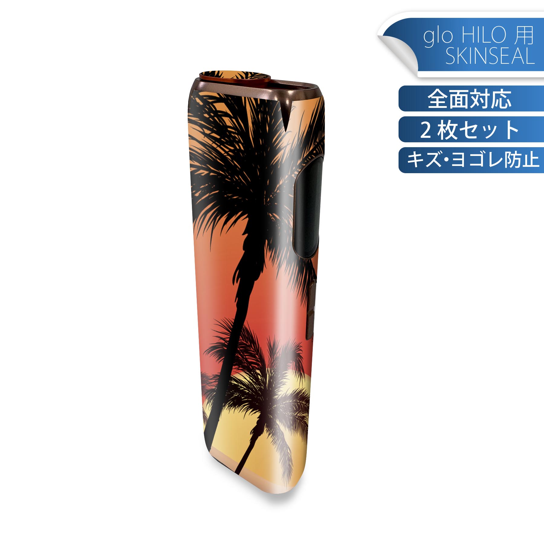 商品特徴・貼るだけでかんたん着せ替え、glo HILO 専用デザインスキンシール・高精細プリントで写真と遜色のない仕上がり！半光沢シートでしっとりツヤのある表現力・正面に加え、天面・底面シールがセットで一体感アップ！・ちょっとしたすり傷からglo hyperx2 本体を保護・接着部はエアフリー素材で気泡の心配も軽減・再剥離素材なので貼り付け時の調整も安心注意事項画像はサンプルですので、ご覧の環境によっては多少色味に違いを感じる場合がございます。 イメージと違った、モニターと色味が異なるという理由での交換や返金はご対応出来かねます。スキンシールのみの販売で、glo HILO 本体は付属しません。初回貼付時の位置調整や貼り直しは可能ですが、しっかりと押し付けて接着させた後の再剥離、再利用は保証しておりません。また接着部に油分や汚れが付着しますと角の部分は剥がれやすくなりますので、貼付時はあまり触れないようにご注意ください。無地のセミグロスシートにデザインをプリントした商品で、デコなどの加工はございません。 凹凸や光沢があるように見えたり布地や金属を素材にしたように見える商品もありますが、デザインの図版によるものです。印刷時に微妙な画像のズレが生じる場合がございます。ご注文後に1点1点制作する受注生産品の為、不良品以外のご返品や交換は固くお断りします。 発送について完全受注生産のハンドメイド商品となりますので、既製品と比べて発送までお時間を頂いています。 基本的に決済確認後、最大で10営業日での発送となります。繁忙期や休業日明けの場合はさらに時間がかかる場合があります。 その際には別途メールにてご連絡致します。メール便の場合、発送日から到着までに2?4日ほどかかる場合が多く、紛失などの保障もご対応できかねます。あらかじめご了承下さい。