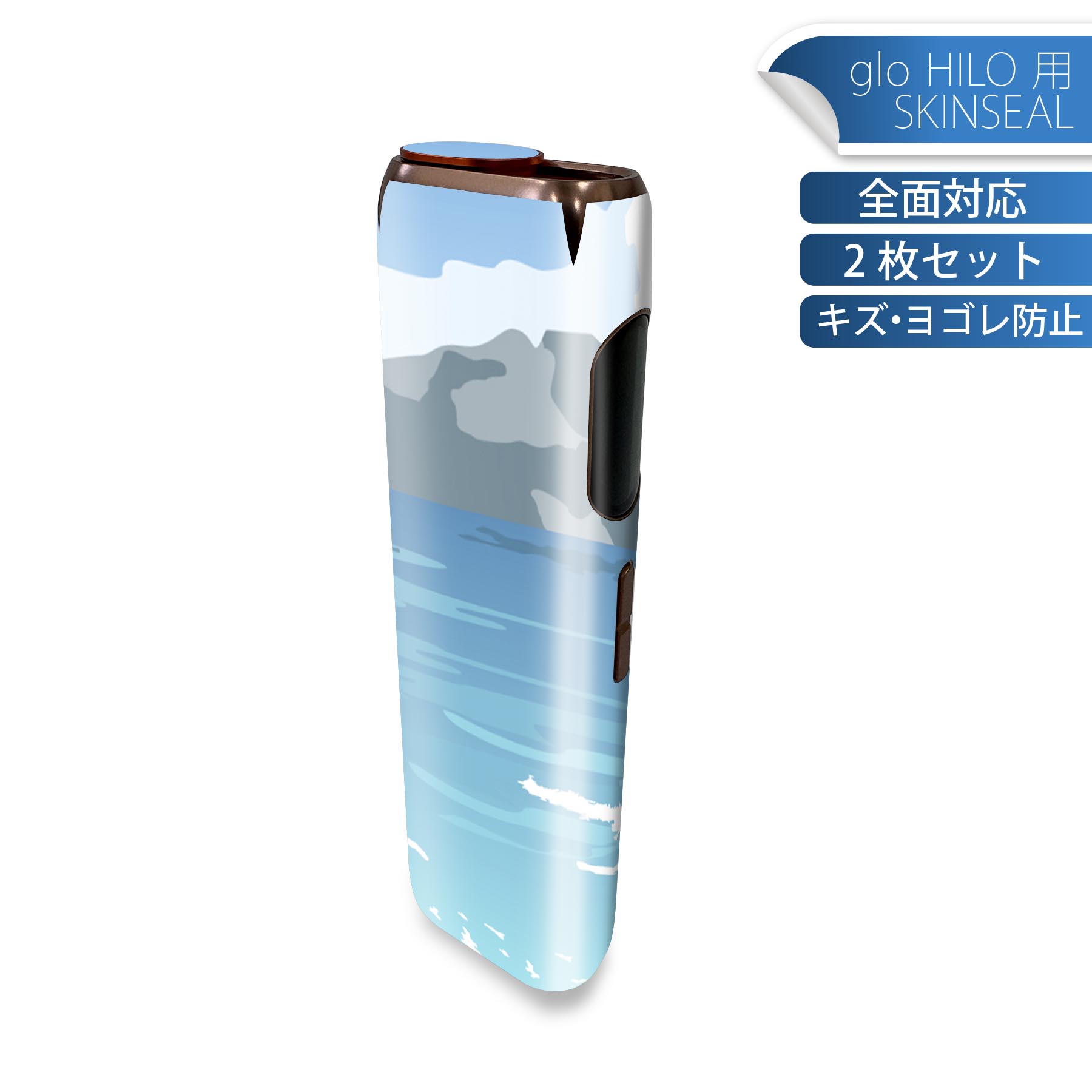 glo HILO 専用 デザインスキンシール 全面 2枚セットフルセット カバー ケース 保護 グロー グロウ ス..