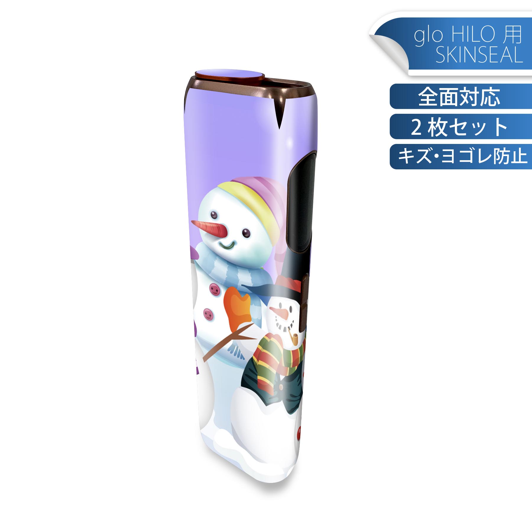 商品特徴・貼るだけでかんたん着せ替え、glo HILO 専用デザインスキンシール・高精細プリントで写真と遜色のない仕上がり！半光沢シートでしっとりツヤのある表現力・正面に加え、天面・底面シールがセットで一体感アップ！・ちょっとしたすり傷から...