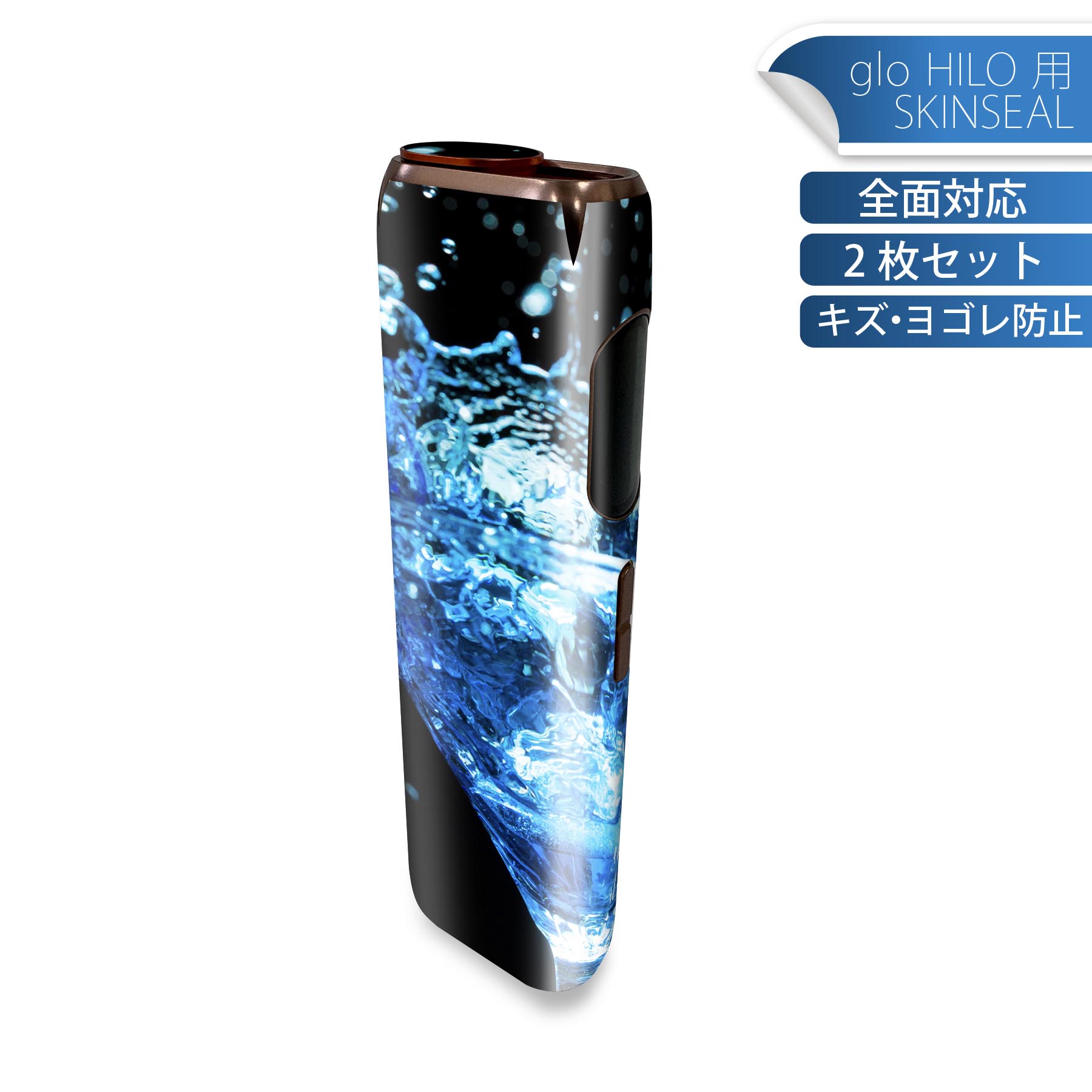 商品特徴・貼るだけでかんたん着せ替え、glo HILO 専用デザインスキンシール・高精細プリントで写真と遜色のない仕上がり！半光沢シートでしっとりツヤのある表現力・正面に加え、天面・底面シールがセットで一体感アップ！・ちょっとしたすり傷からglo hyperx2 本体を保護・接着部はエアフリー素材で気泡の心配も軽減・再剥離素材なので貼り付け時の調整も安心注意事項画像はサンプルですので、ご覧の環境によっては多少色味に違いを感じる場合がございます。 イメージと違った、モニターと色味が異なるという理由での交換や返金はご対応出来かねます。スキンシールのみの販売で、glo HILO 本体は付属しません。初回貼付時の位置調整や貼り直しは可能ですが、しっかりと押し付けて接着させた後の再剥離、再利用は保証しておりません。また接着部に油分や汚れが付着しますと角の部分は剥がれやすくなりますので、貼付時はあまり触れないようにご注意ください。無地のセミグロスシートにデザインをプリントした商品で、デコなどの加工はございません。 凹凸や光沢があるように見えたり布地や金属を素材にしたように見える商品もありますが、デザインの図版によるものです。印刷時に微妙な画像のズレが生じる場合がございます。ご注文後に1点1点制作する受注生産品の為、不良品以外のご返品や交換は固くお断りします。 発送について完全受注生産のハンドメイド商品となりますので、既製品と比べて発送までお時間を頂いています。 基本的に決済確認後、最大で10営業日での発送となります。繁忙期や休業日明けの場合はさらに時間がかかる場合があります。 その際には別途メールにてご連絡致します。メール便の場合、発送日から到着までに2?4日ほどかかる場合が多く、紛失などの保障もご対応できかねます。あらかじめご了承下さい。