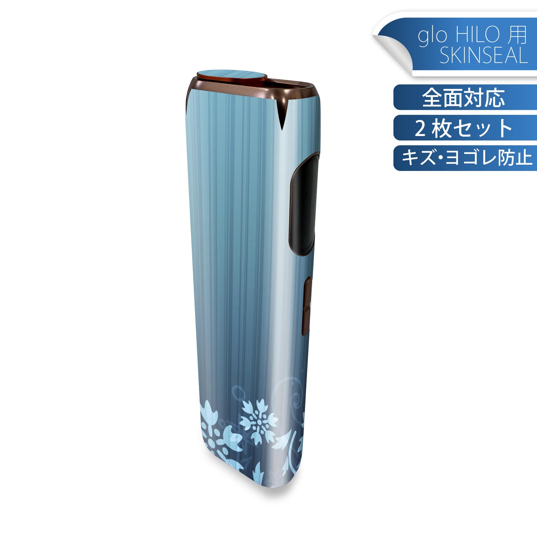 商品特徴・貼るだけでかんたん着せ替え、glo HILO 専用デザインスキンシール・高精細プリントで写真と遜色のない仕上がり！半光沢シートでしっとりツヤのある表現力・正面に加え、天面・底面シールがセットで一体感アップ！・ちょっとしたすり傷からglo hyperx2 本体を保護・接着部はエアフリー素材で気泡の心配も軽減・再剥離素材なので貼り付け時の調整も安心注意事項画像はサンプルですので、ご覧の環境によっては多少色味に違いを感じる場合がございます。 イメージと違った、モニターと色味が異なるという理由での交換や返金はご対応出来かねます。スキンシールのみの販売で、glo HILO 本体は付属しません。初回貼付時の位置調整や貼り直しは可能ですが、しっかりと押し付けて接着させた後の再剥離、再利用は保証しておりません。また接着部に油分や汚れが付着しますと角の部分は剥がれやすくなりますので、貼付時はあまり触れないようにご注意ください。無地のセミグロスシートにデザインをプリントした商品で、デコなどの加工はございません。 凹凸や光沢があるように見えたり布地や金属を素材にしたように見える商品もありますが、デザインの図版によるものです。印刷時に微妙な画像のズレが生じる場合がございます。ご注文後に1点1点制作する受注生産品の為、不良品以外のご返品や交換は固くお断りします。 発送について完全受注生産のハンドメイド商品となりますので、既製品と比べて発送までお時間を頂いています。 基本的に決済確認後、最大で10営業日での発送となります。繁忙期や休業日明けの場合はさらに時間がかかる場合があります。 その際には別途メールにてご連絡致します。メール便の場合、発送日から到着までに2?4日ほどかかる場合が多く、紛失などの保障もご対応できかねます。あらかじめご了承下さい。