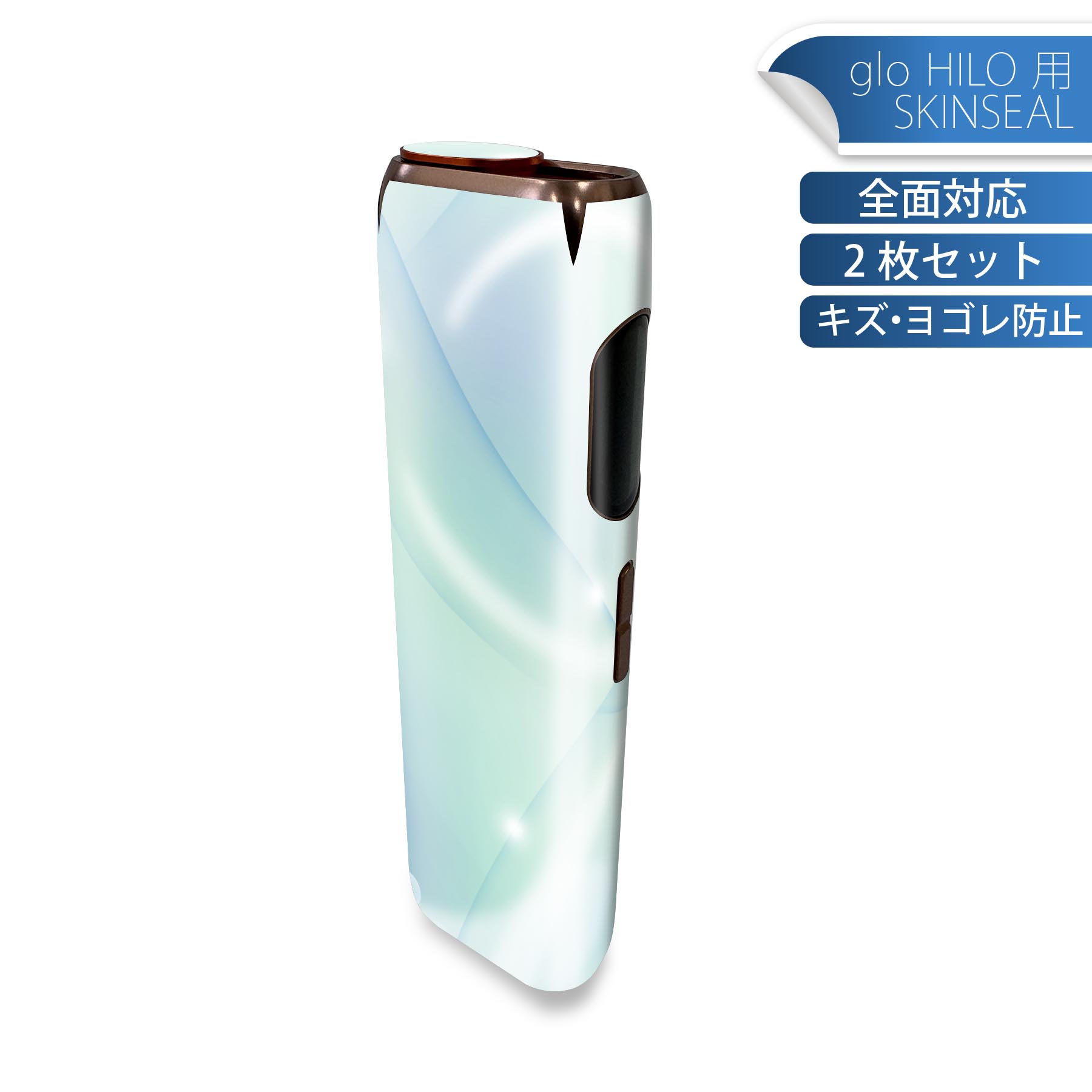 商品特徴・貼るだけでかんたん着せ替え、glo HILO 専用デザインスキンシール・高精細プリントで写真と遜色のない仕上がり！半光沢シートでしっとりツヤのある表現力・正面に加え、天面・底面シールがセットで一体感アップ！・ちょっとしたすり傷からglo hyperx2 本体を保護・接着部はエアフリー素材で気泡の心配も軽減・再剥離素材なので貼り付け時の調整も安心注意事項画像はサンプルですので、ご覧の環境によっては多少色味に違いを感じる場合がございます。 イメージと違った、モニターと色味が異なるという理由での交換や返金はご対応出来かねます。スキンシールのみの販売で、glo HILO 本体は付属しません。初回貼付時の位置調整や貼り直しは可能ですが、しっかりと押し付けて接着させた後の再剥離、再利用は保証しておりません。また接着部に油分や汚れが付着しますと角の部分は剥がれやすくなりますので、貼付時はあまり触れないようにご注意ください。無地のセミグロスシートにデザインをプリントした商品で、デコなどの加工はございません。 凹凸や光沢があるように見えたり布地や金属を素材にしたように見える商品もありますが、デザインの図版によるものです。印刷時に微妙な画像のズレが生じる場合がございます。ご注文後に1点1点制作する受注生産品の為、不良品以外のご返品や交換は固くお断りします。 発送について完全受注生産のハンドメイド商品となりますので、既製品と比べて発送までお時間を頂いています。 基本的に決済確認後、最大で10営業日での発送となります。繁忙期や休業日明けの場合はさらに時間がかかる場合があります。 その際には別途メールにてご連絡致します。メール便の場合、発送日から到着までに2?4日ほどかかる場合が多く、紛失などの保障もご対応できかねます。あらかじめご了承下さい。