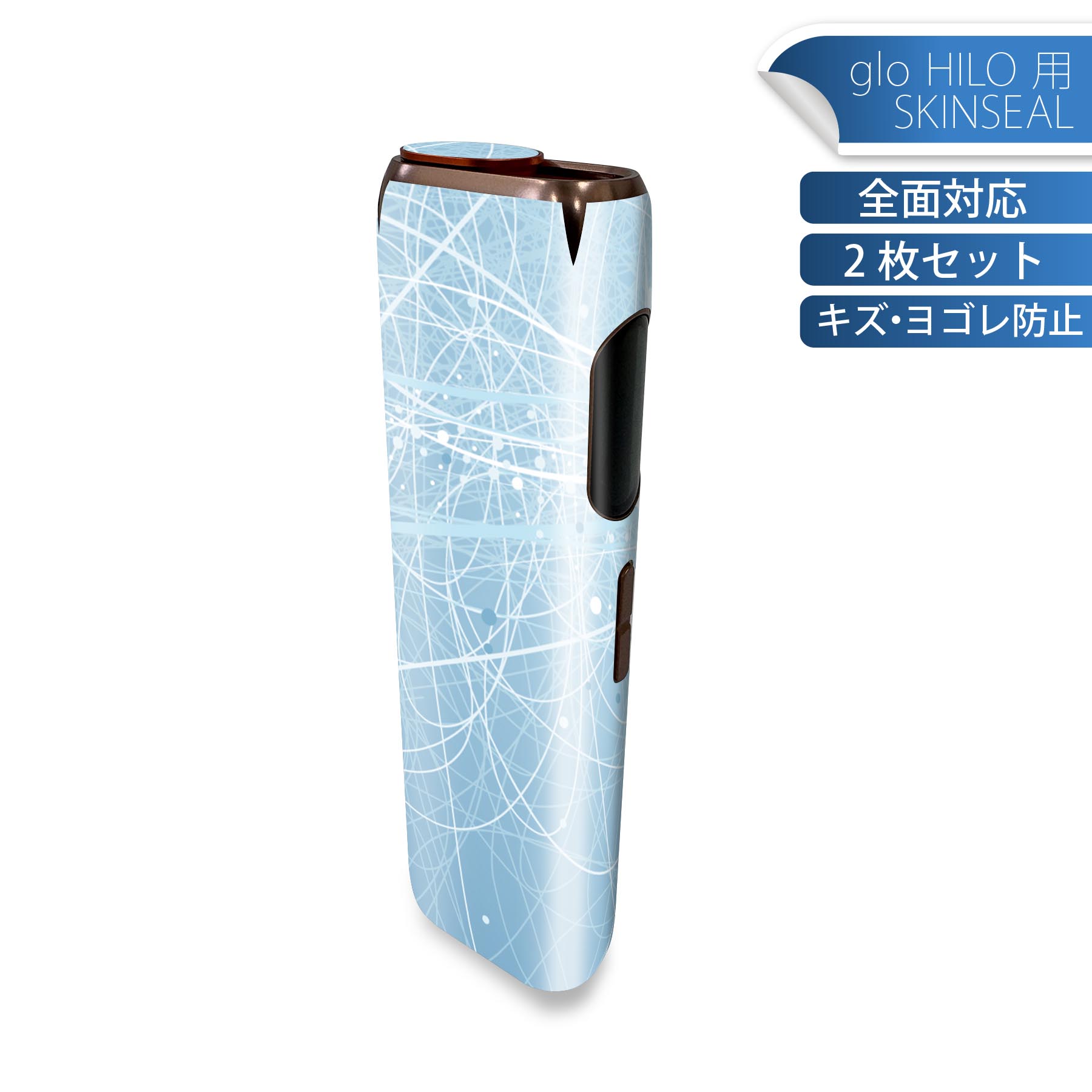 商品特徴・貼るだけでかんたん着せ替え、glo HILO 専用デザインスキンシール・高精細プリントで写真と遜色のない仕上がり！半光沢シートでしっとりツヤのある表現力・正面に加え、天面・底面シールがセットで一体感アップ！・ちょっとしたすり傷からglo hyperx2 本体を保護・接着部はエアフリー素材で気泡の心配も軽減・再剥離素材なので貼り付け時の調整も安心注意事項画像はサンプルですので、ご覧の環境によっては多少色味に違いを感じる場合がございます。 イメージと違った、モニターと色味が異なるという理由での交換や返金はご対応出来かねます。スキンシールのみの販売で、glo HILO 本体は付属しません。初回貼付時の位置調整や貼り直しは可能ですが、しっかりと押し付けて接着させた後の再剥離、再利用は保証しておりません。また接着部に油分や汚れが付着しますと角の部分は剥がれやすくなりますので、貼付時はあまり触れないようにご注意ください。無地のセミグロスシートにデザインをプリントした商品で、デコなどの加工はございません。 凹凸や光沢があるように見えたり布地や金属を素材にしたように見える商品もありますが、デザインの図版によるものです。印刷時に微妙な画像のズレが生じる場合がございます。ご注文後に1点1点制作する受注生産品の為、不良品以外のご返品や交換は固くお断りします。 発送について完全受注生産のハンドメイド商品となりますので、既製品と比べて発送までお時間を頂いています。 基本的に決済確認後、最大で10営業日での発送となります。繁忙期や休業日明けの場合はさらに時間がかかる場合があります。 その際には別途メールにてご連絡致します。メール便の場合、発送日から到着までに2?4日ほどかかる場合が多く、紛失などの保障もご対応できかねます。あらかじめご了承下さい。