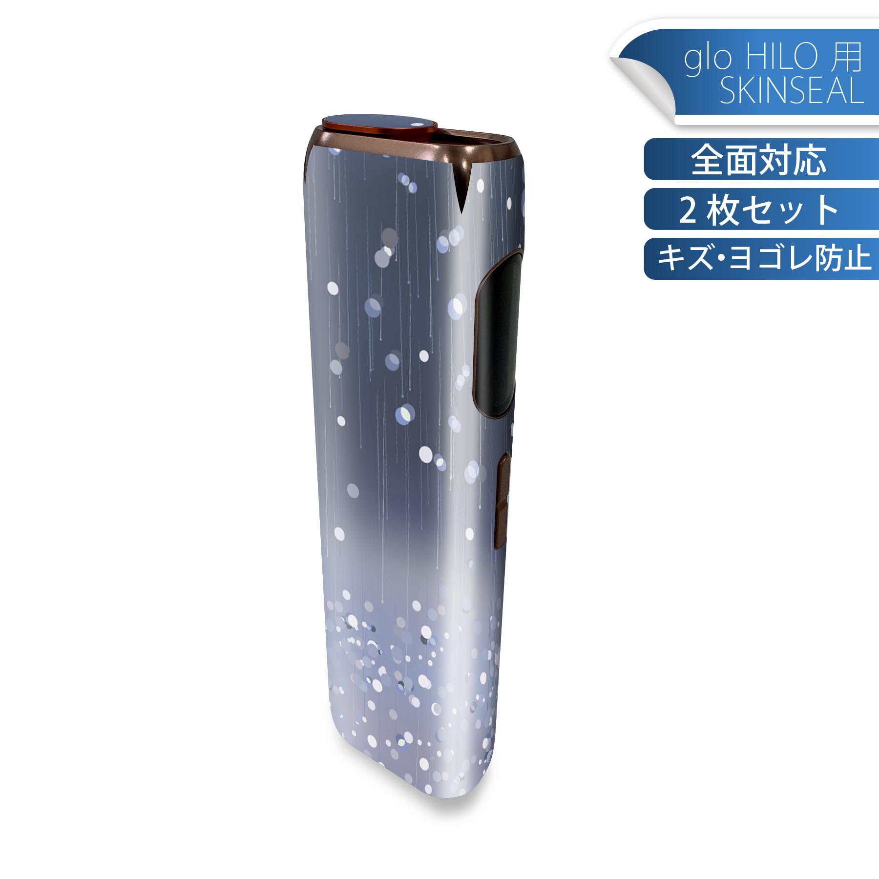 商品特徴・貼るだけでかんたん着せ替え、glo HILO 専用デザインスキンシール・高精細プリントで写真と遜色のない仕上がり！半光沢シートでしっとりツヤのある表現力・正面に加え、天面・底面シールがセットで一体感アップ！・ちょっとしたすり傷からglo hyperx2 本体を保護・接着部はエアフリー素材で気泡の心配も軽減・再剥離素材なので貼り付け時の調整も安心注意事項画像はサンプルですので、ご覧の環境によっては多少色味に違いを感じる場合がございます。 イメージと違った、モニターと色味が異なるという理由での交換や返金はご対応出来かねます。スキンシールのみの販売で、glo HILO 本体は付属しません。初回貼付時の位置調整や貼り直しは可能ですが、しっかりと押し付けて接着させた後の再剥離、再利用は保証しておりません。また接着部に油分や汚れが付着しますと角の部分は剥がれやすくなりますので、貼付時はあまり触れないようにご注意ください。無地のセミグロスシートにデザインをプリントした商品で、デコなどの加工はございません。 凹凸や光沢があるように見えたり布地や金属を素材にしたように見える商品もありますが、デザインの図版によるものです。印刷時に微妙な画像のズレが生じる場合がございます。ご注文後に1点1点制作する受注生産品の為、不良品以外のご返品や交換は固くお断りします。 発送について完全受注生産のハンドメイド商品となりますので、既製品と比べて発送までお時間を頂いています。 基本的に決済確認後、最大で10営業日での発送となります。繁忙期や休業日明けの場合はさらに時間がかかる場合があります。 その際には別途メールにてご連絡致します。メール便の場合、発送日から到着までに2?4日ほどかかる場合が多く、紛失などの保障もご対応できかねます。あらかじめご了承下さい。