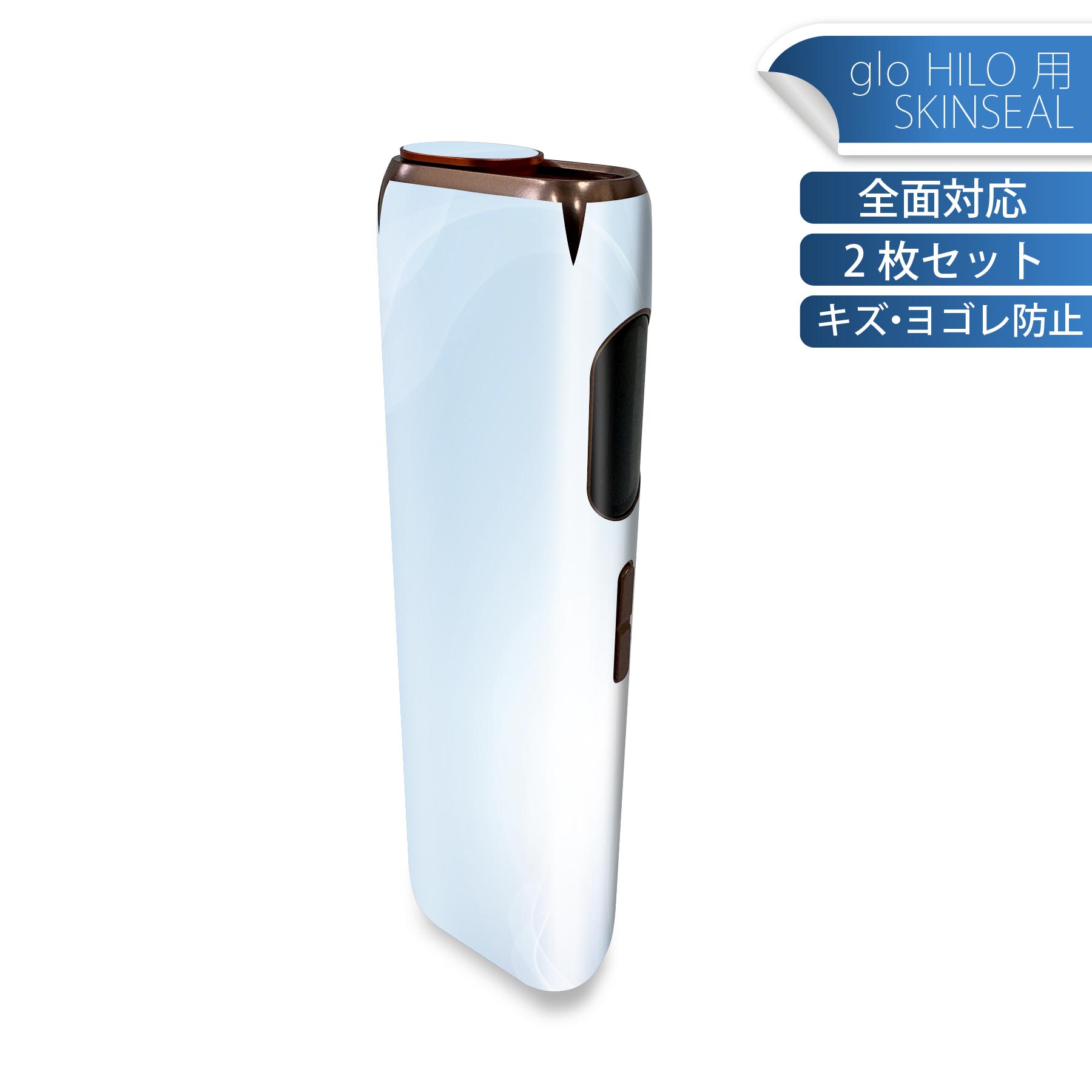 商品特徴・貼るだけでかんたん着せ替え、glo HILO 専用デザインスキンシール・高精細プリントで写真と遜色のない仕上がり！半光沢シートでしっとりツヤのある表現力・正面に加え、天面・底面シールがセットで一体感アップ！・ちょっとしたすり傷からglo hyperx2 本体を保護・接着部はエアフリー素材で気泡の心配も軽減・再剥離素材なので貼り付け時の調整も安心注意事項画像はサンプルですので、ご覧の環境によっては多少色味に違いを感じる場合がございます。 イメージと違った、モニターと色味が異なるという理由での交換や返金はご対応出来かねます。スキンシールのみの販売で、glo HILO 本体は付属しません。初回貼付時の位置調整や貼り直しは可能ですが、しっかりと押し付けて接着させた後の再剥離、再利用は保証しておりません。また接着部に油分や汚れが付着しますと角の部分は剥がれやすくなりますので、貼付時はあまり触れないようにご注意ください。無地のセミグロスシートにデザインをプリントした商品で、デコなどの加工はございません。 凹凸や光沢があるように見えたり布地や金属を素材にしたように見える商品もありますが、デザインの図版によるものです。印刷時に微妙な画像のズレが生じる場合がございます。ご注文後に1点1点制作する受注生産品の為、不良品以外のご返品や交換は固くお断りします。 発送について完全受注生産のハンドメイド商品となりますので、既製品と比べて発送までお時間を頂いています。 基本的に決済確認後、最大で10営業日での発送となります。繁忙期や休業日明けの場合はさらに時間がかかる場合があります。 その際には別途メールにてご連絡致します。メール便の場合、発送日から到着までに2?4日ほどかかる場合が多く、紛失などの保障もご対応できかねます。あらかじめご了承下さい。