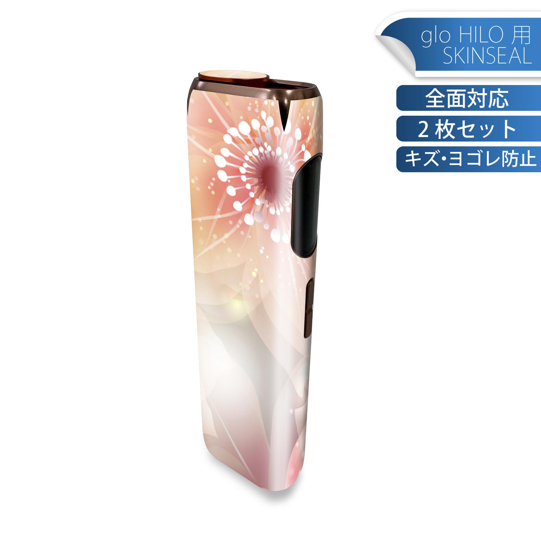 商品特徴・貼るだけでかんたん着せ替え、glo HILO 専用デザインスキンシール・高精細プリントで写真と遜色のない仕上がり！半光沢シートでしっとりツヤのある表現力・正面に加え、天面・底面シールがセットで一体感アップ！・ちょっとしたすり傷からglo hyperx2 本体を保護・接着部はエアフリー素材で気泡の心配も軽減・再剥離素材なので貼り付け時の調整も安心注意事項画像はサンプルですので、ご覧の環境によっては多少色味に違いを感じる場合がございます。 イメージと違った、モニターと色味が異なるという理由での交換や返金はご対応出来かねます。スキンシールのみの販売で、glo HILO 本体は付属しません。初回貼付時の位置調整や貼り直しは可能ですが、しっかりと押し付けて接着させた後の再剥離、再利用は保証しておりません。また接着部に油分や汚れが付着しますと角の部分は剥がれやすくなりますので、貼付時はあまり触れないようにご注意ください。無地のセミグロスシートにデザインをプリントした商品で、デコなどの加工はございません。 凹凸や光沢があるように見えたり布地や金属を素材にしたように見える商品もありますが、デザインの図版によるものです。印刷時に微妙な画像のズレが生じる場合がございます。ご注文後に1点1点制作する受注生産品の為、不良品以外のご返品や交換は固くお断りします。 発送について完全受注生産のハンドメイド商品となりますので、既製品と比べて発送までお時間を頂いています。 基本的に決済確認後、最大で10営業日での発送となります。繁忙期や休業日明けの場合はさらに時間がかかる場合があります。 その際には別途メールにてご連絡致します。メール便の場合、発送日から到着までに2?4日ほどかかる場合が多く、紛失などの保障もご対応できかねます。あらかじめご了承下さい。