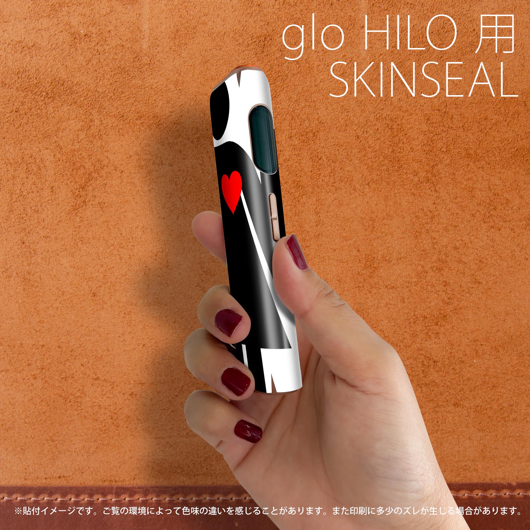 スマコレのglo HILO 専用 デザインスキンシール 全面 2枚セットフルセット カバー ケース 保護 グロー グロウ ステッカー デコ アクセサリー ステッカー 保護シール 高品質再剥離性シート 000933 人間　カップル｜アングル2