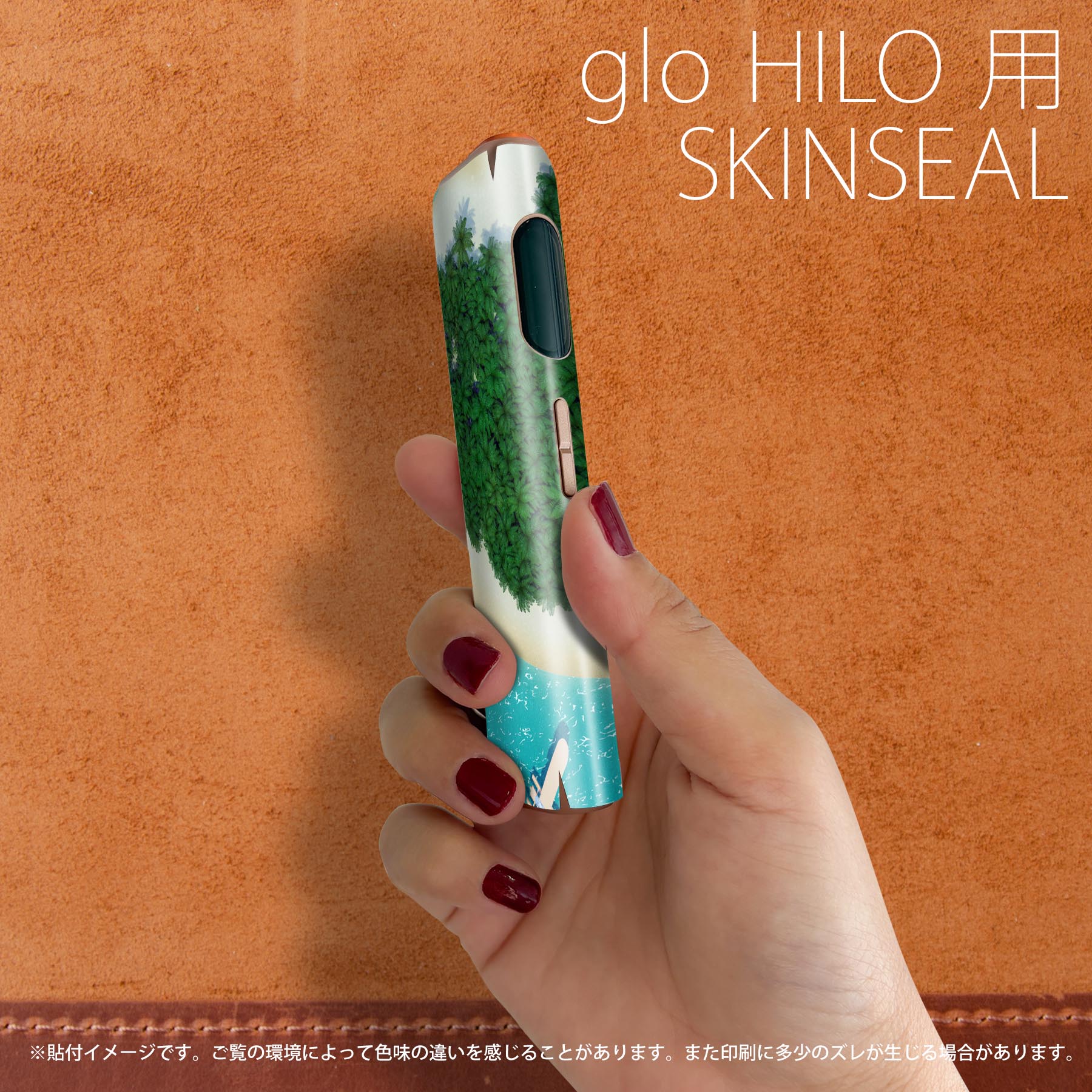 スマコレのglo HILO 専用 デザインスキンシール 全面 2枚セットフルセット カバー ケース 保護 グロー グロウ ステッカー デコ アクセサリー ステッカー 保護シール 高品質再剥離性シート 000963 ハート　島｜アングル2