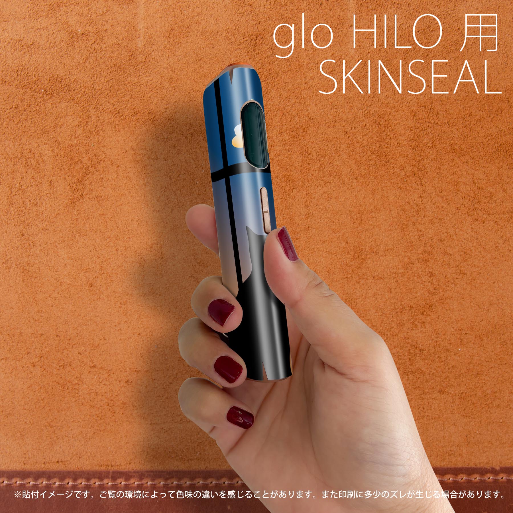 スマコレのglo HILO 専用 デザインスキンシール 全面 2枚セットフルセット カバー ケース 保護 グロー グロウ ステッカー デコ アクセサリー ステッカー 保護シール 高品質再剥離性シート 001048 猫　三日月｜アングル2