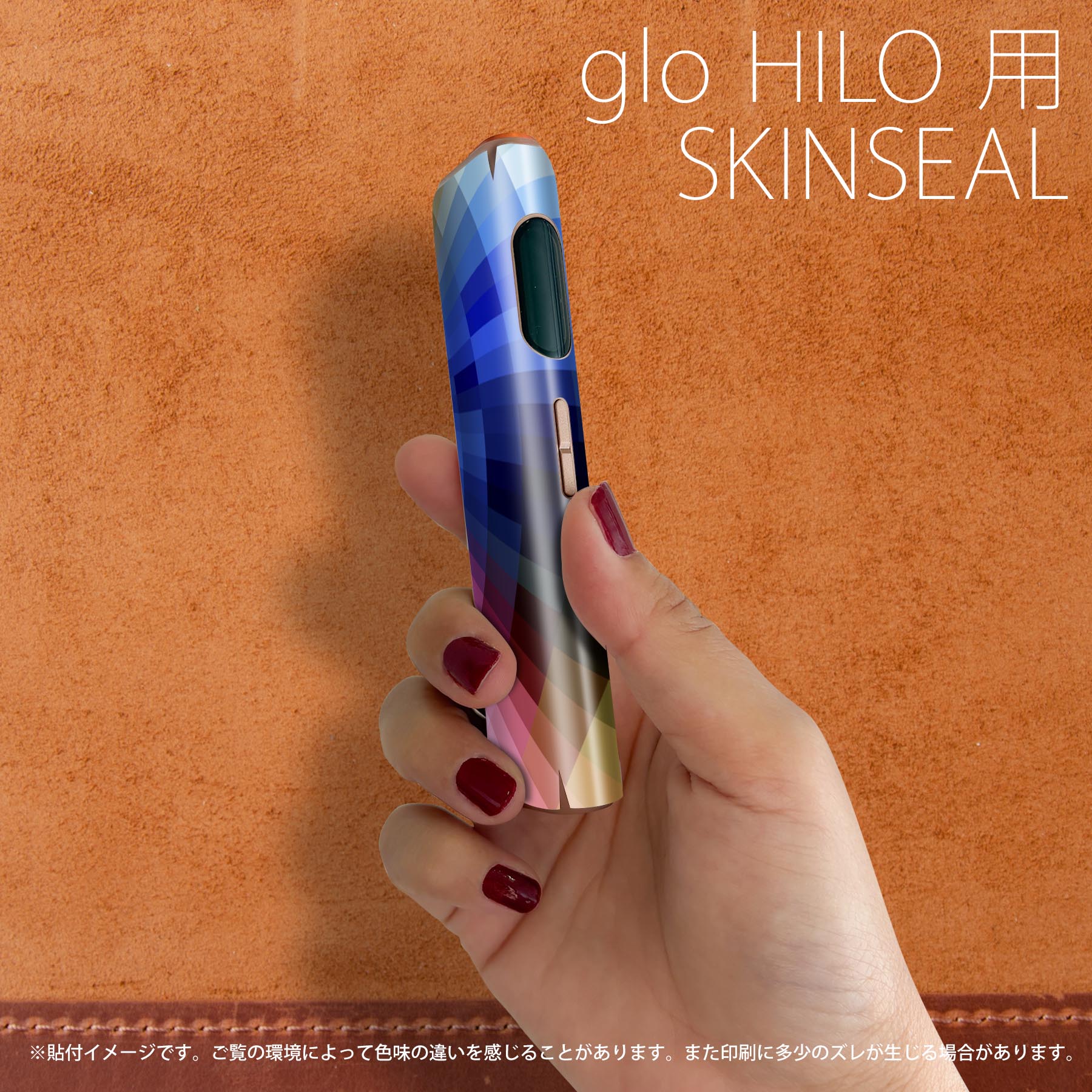 スマコレのglo HILO 専用 デザインスキンシール 全面 2枚セットフルセット カバー ケース 保護 グロー グロウ ステッカー デコ アクセサリー ステッカー 保護シール 高品質再剥離性シート 002114 カラフル　シンプル｜アングル2