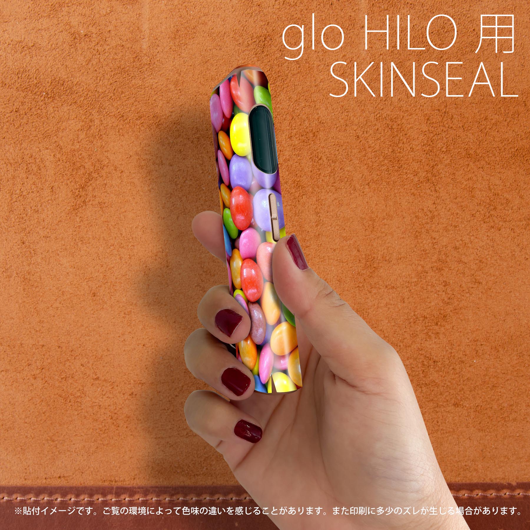 glo HILO 専用 デザインスキンシール 全面 2枚セットフルセット カバー ケース 保護 グロー グロウ ステッカー デコ アクセサリー ステッカー 保護シール 高品質再剥離性シート 025841 チョコレート　お菓子　カラフル 2