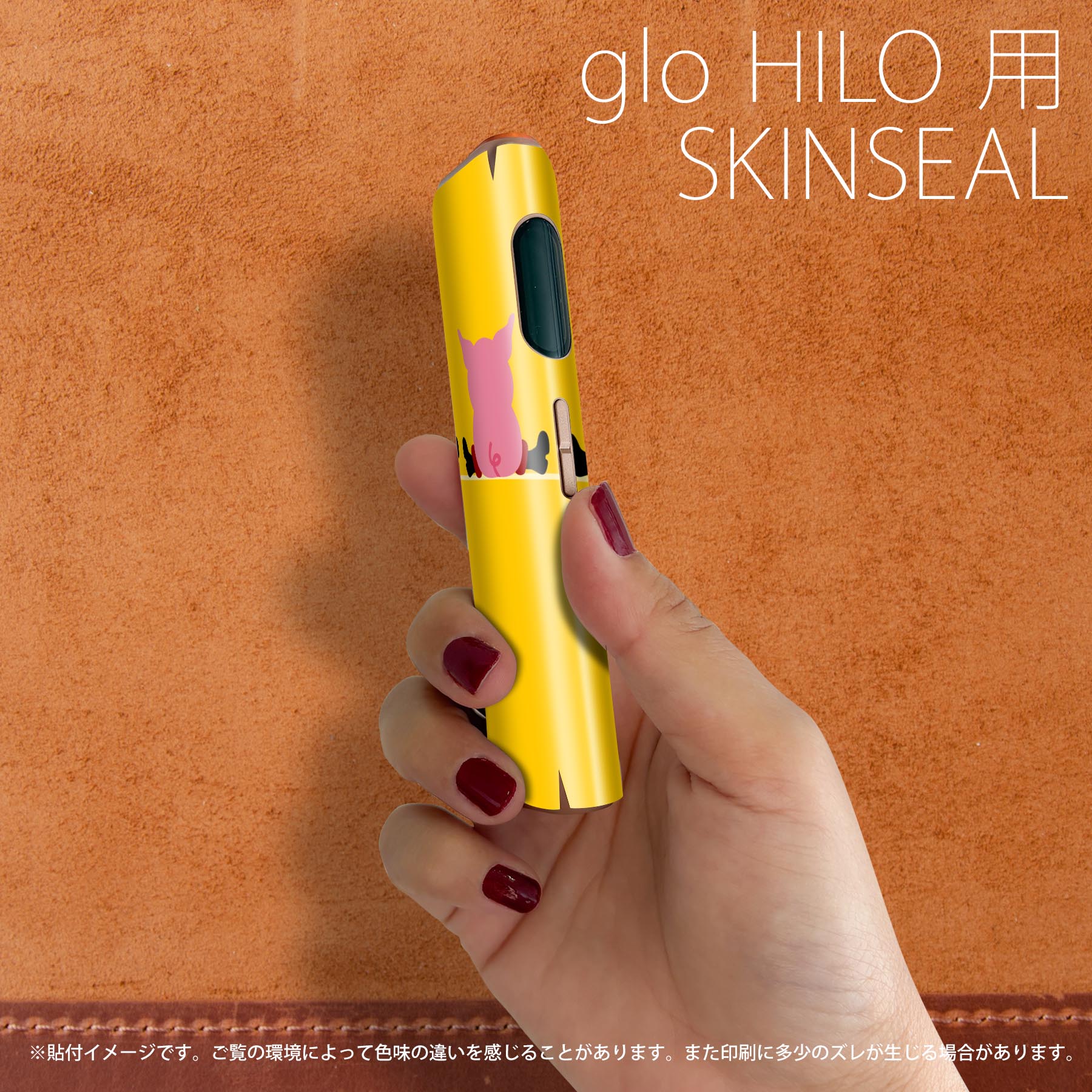 スマコレのglo HILO 専用 デザインスキンシール 全面 2枚セットフルセット カバー ケース 保護 グロー グロウ ステッカー デコ アクセサリー ステッカー 保護シール 高品質再剥離性シート 005159 キャラクター　イラスト　オレンジ｜アングル2