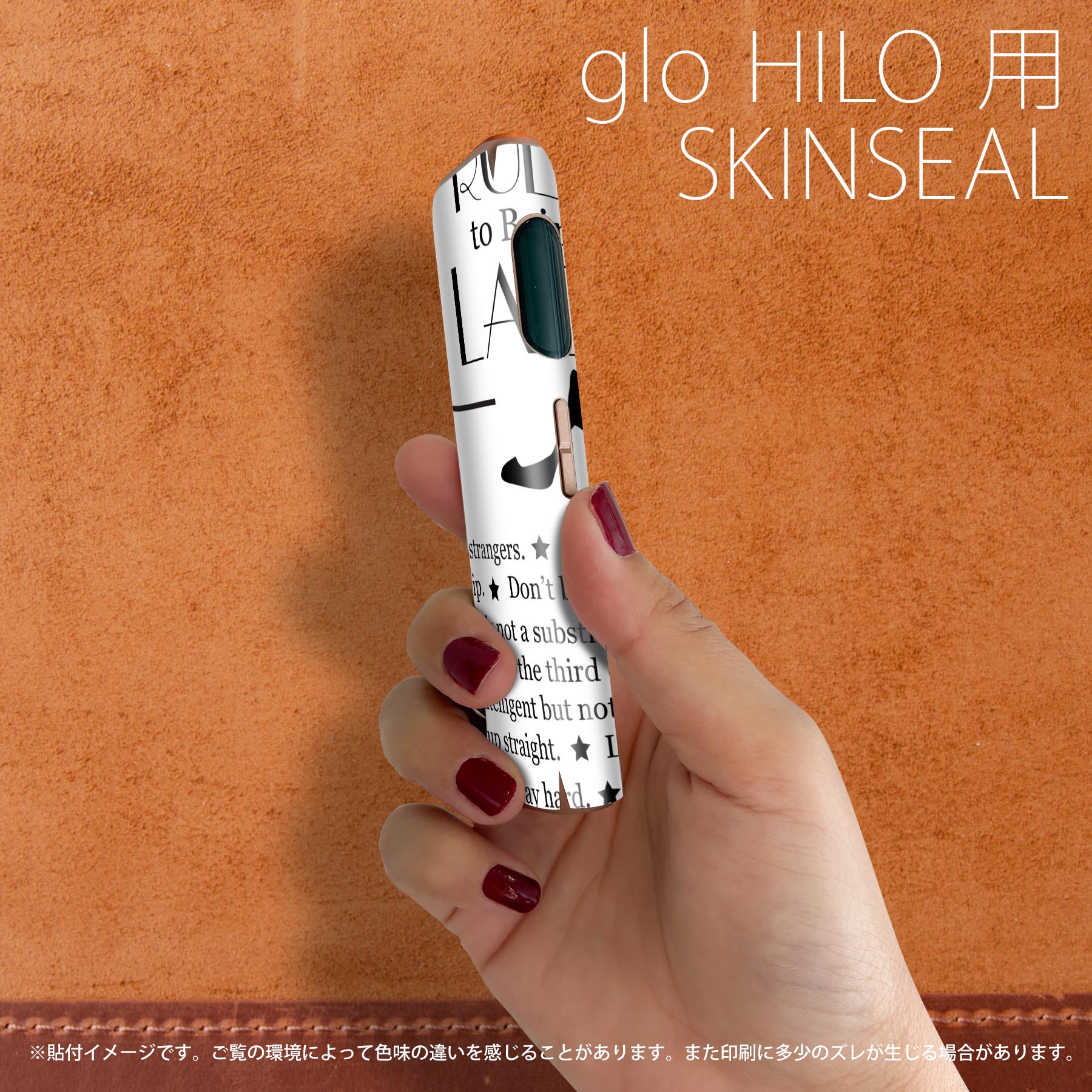 スマコレのglo HILO 専用 デザインスキンシール 全面 2枚セットフルセット カバー ケース 保護 グロー グロウ ステッカー デコ アクセサリー ステッカー 保護シール 高品質再剥離性シート 009449 英語　おしゃれ　白　黒｜アングル2