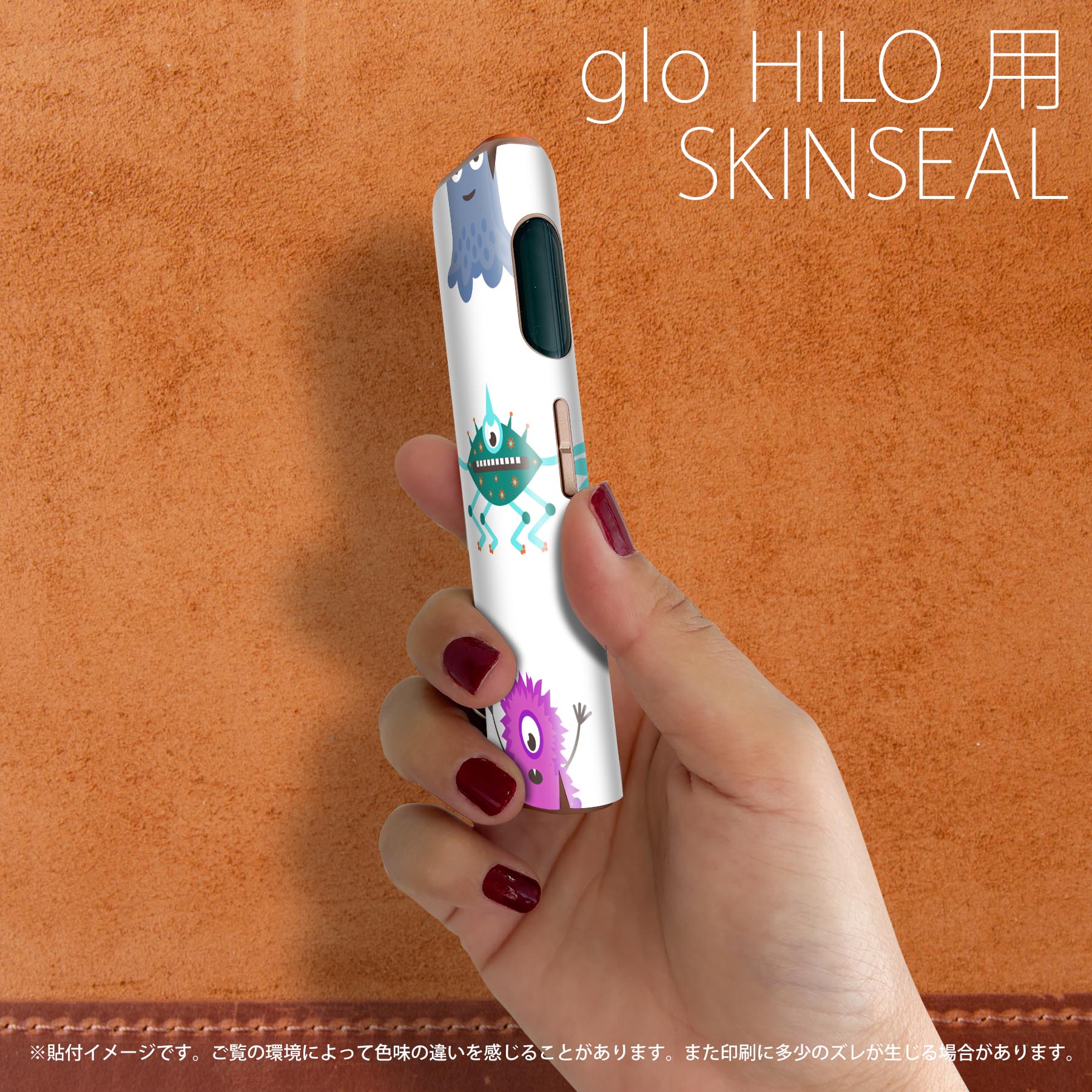スマコレのglo HILO 専用 デザインスキンシール 全面 2枚セットフルセット カバー ケース 保護 グロー グロウ ステッカー デコ アクセサリー ステッカー 保護シール 高品質再剥離性シート 013165 宇宙　宇宙人｜アングル2