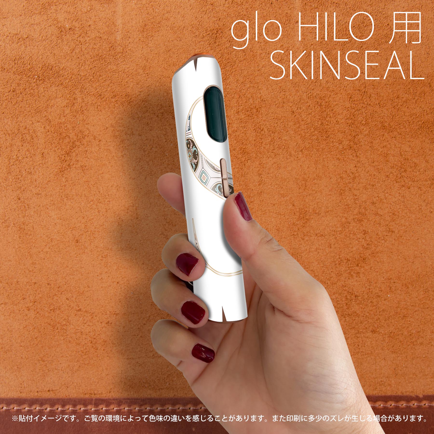 スマコレのglo HILO 専用 デザインスキンシール 全面 2枚セットフルセット カバー ケース 保護 グロー グロウ ステッカー デコ アクセサリー ステッカー 保護シール 高品質再剥離性シート 019262 文字 s アルファベット｜アングル2