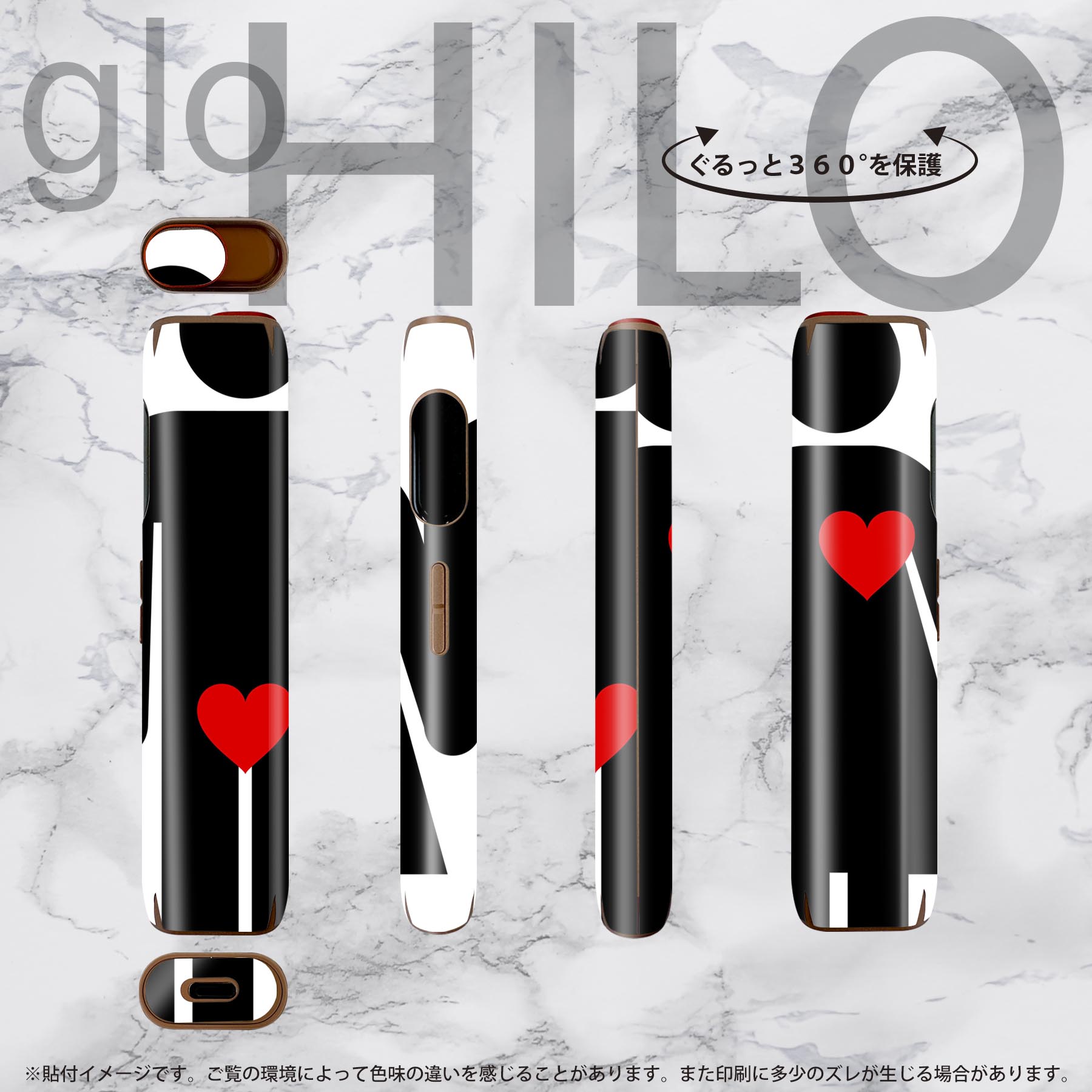 スマコレのglo HILO 専用 デザインスキンシール 全面 2枚セットフルセット カバー ケース 保護 グロー グロウ ステッカー デコ アクセサリー ステッカー 保護シール 高品質再剥離性シート 000933 人間　カップル｜アングル3