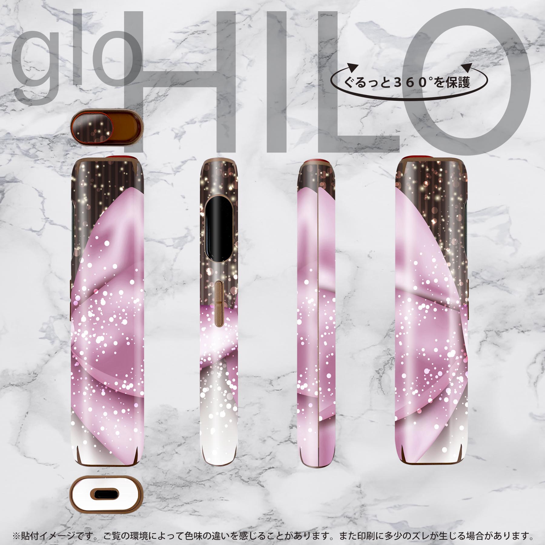 glo HILO ���� �ǥ����󥹥��󥷡��� ���� 2�祻�åȥե륻�å� ���С� ������ �ݸ� ������ ������ ���ƥå��� �ǥ� ���������꡼ ���ƥå��� �ݸ���� ���ʼ�����Υ�������� 001634 ��ܥ�