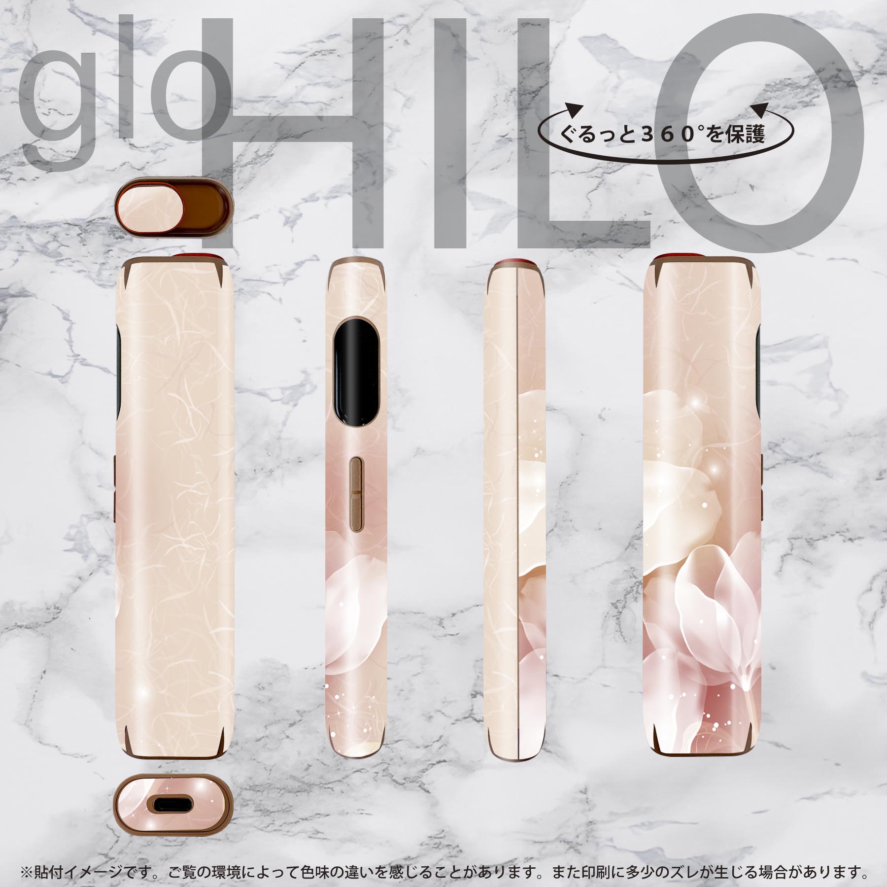 glo HILO ���� �ǥ����󥹥��󥷡��� ���� 2�祻�åȥե륻�å� ���С� ������ �ݸ� ������ ������ ���ƥå��� �ǥ� ���������꡼ ���ƥå��� �ݸ���� ���ʼ�����Υ�������� 001975 �֡����ԥ�