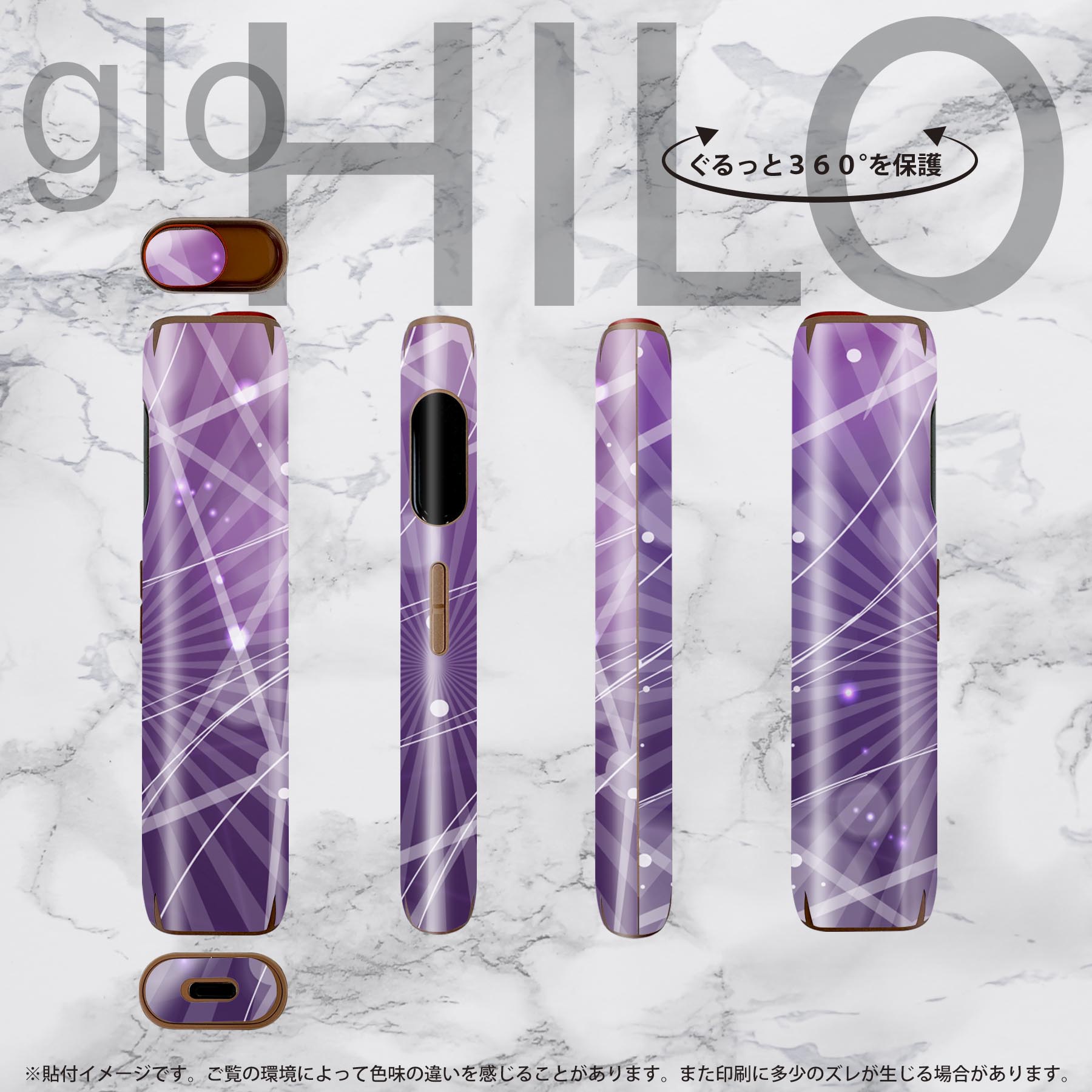 glo HILO ���� �ǥ����󥹥��󥷡��� ���� 2�祻�åȥե륻�å� ���С� ������ �ݸ� ������ ������ ���ƥå��� �ǥ� ���������꡼ ���ƥå��� �ݸ���� ���ʼ�����Υ�������� 002015 ���͡�����ץ롡��