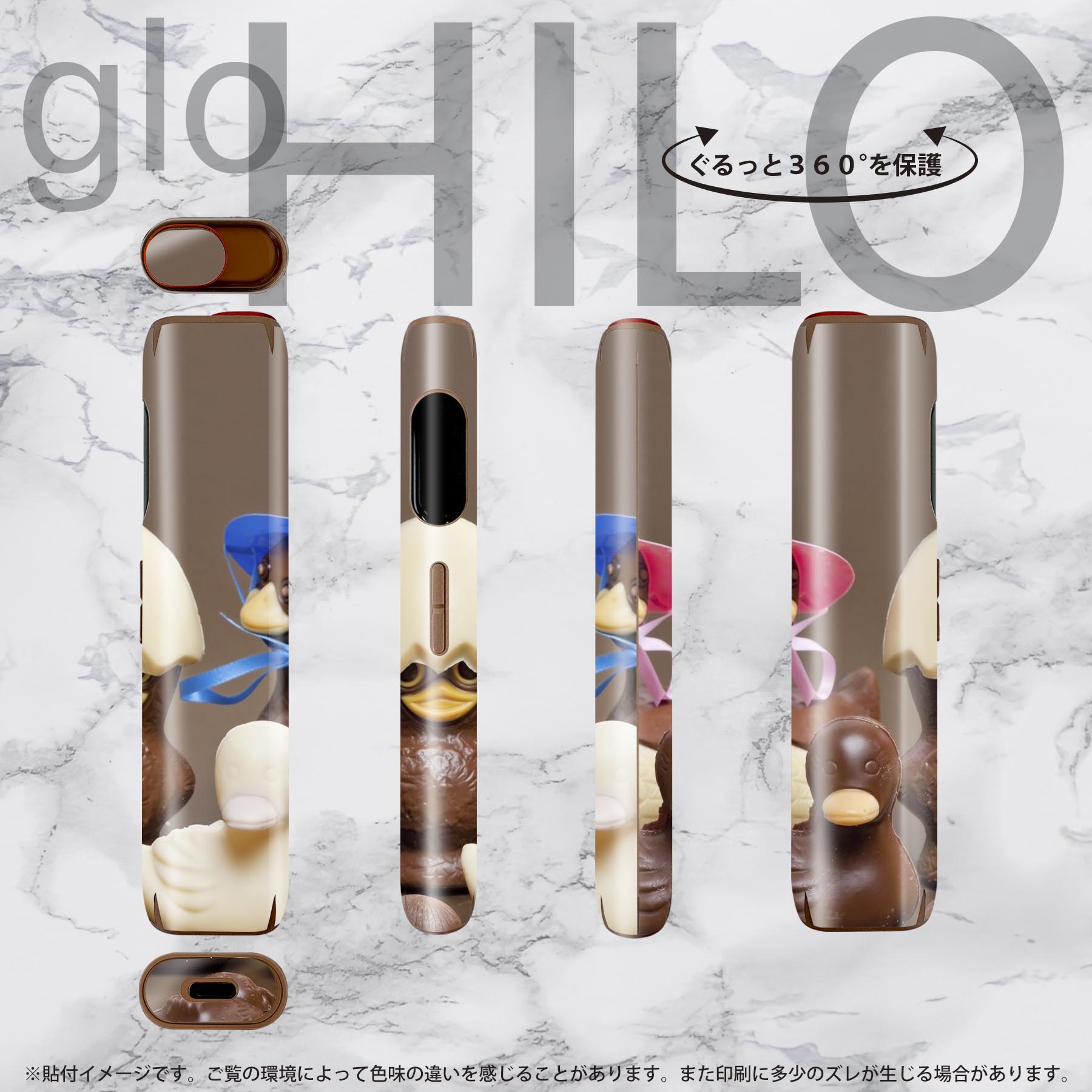 glo HILO 専用 デザインスキンシール 全面 2枚セットフルセット カバー ケース 保護 グロー グロウ ステッカー デコ アクセサリー ステッカー 保護シール 高品質再剥離性シート 002766 鳥　動物