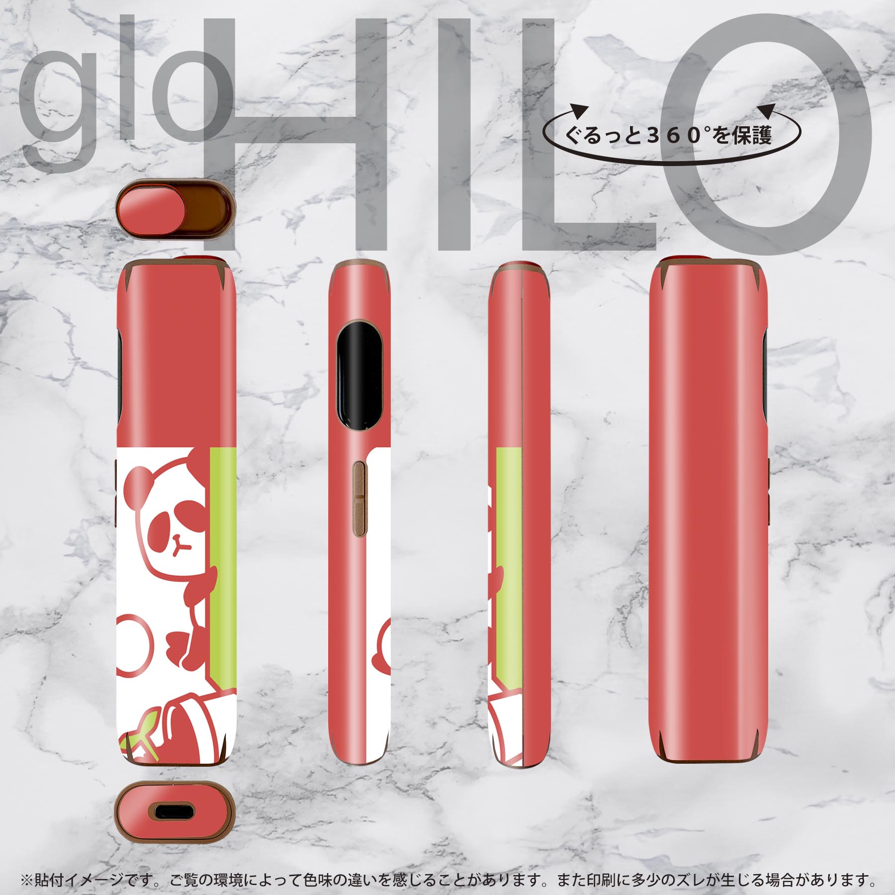 glo HILO ���� �ǥ����󥹥��󥷡��� ���� 2�祻�åȥե륻�å� ���С� ������ �ݸ� ������ ������ ���ƥå��� �ǥ� ���������꡼ ���ƥå��� �ݸ���� ���ʼ�����Υ�������� 003465 ưʪ�����饹�ȡ�����饯����