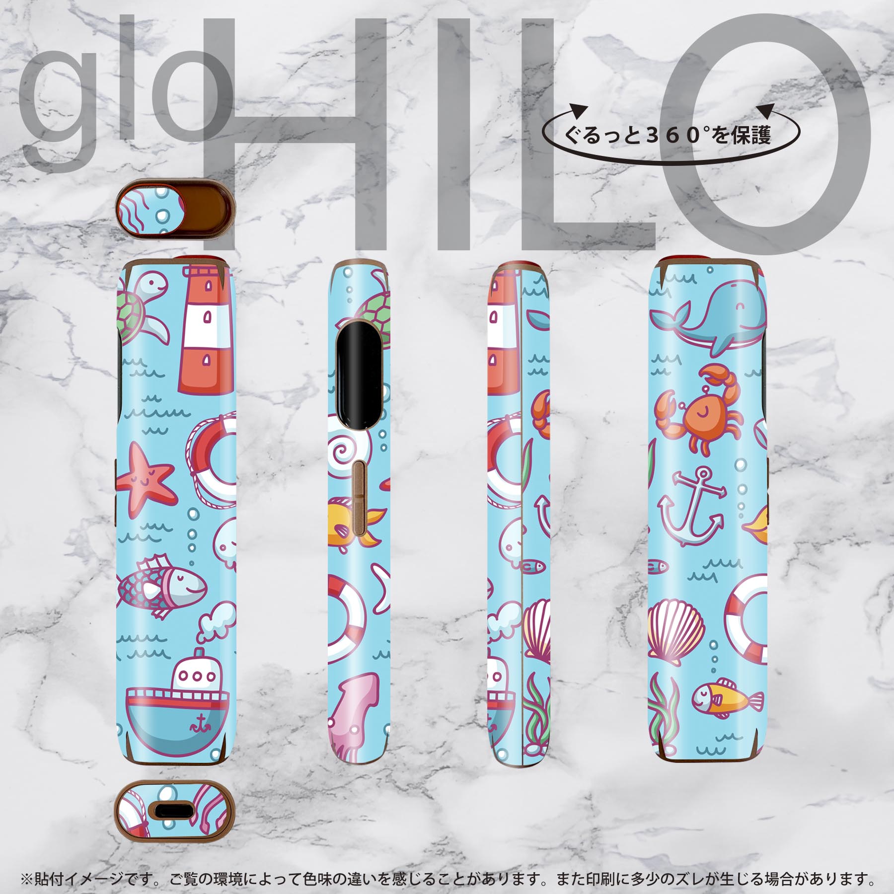 glo HILO ���� �ǥ����󥹥��󥷡��� ���� 2�祻�åȥե륻�å� ���С� ������ �ݸ� ������ ������ ���ƥå��� �ǥ� ���������꡼ ���ƥå��� �ݸ���� ���ʼ�����Υ�������� 003569 ����ưʪ������饯����