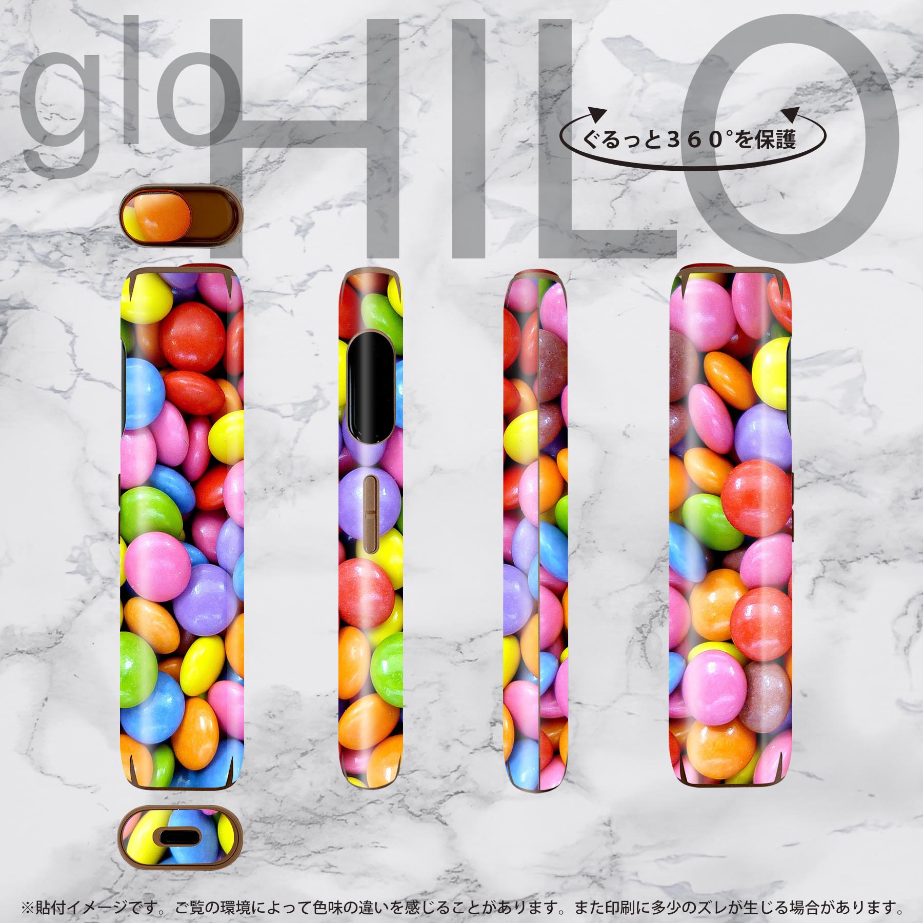 glo HILO 専用 デザインスキンシール 全面 2枚セットフルセット カバー ケース 保護 グロー グロウ ステッカー デコ アクセサリー ステッカー 保護シール 高品質再剥離性シート 025841 チョコレート　お菓子　カラフル 3