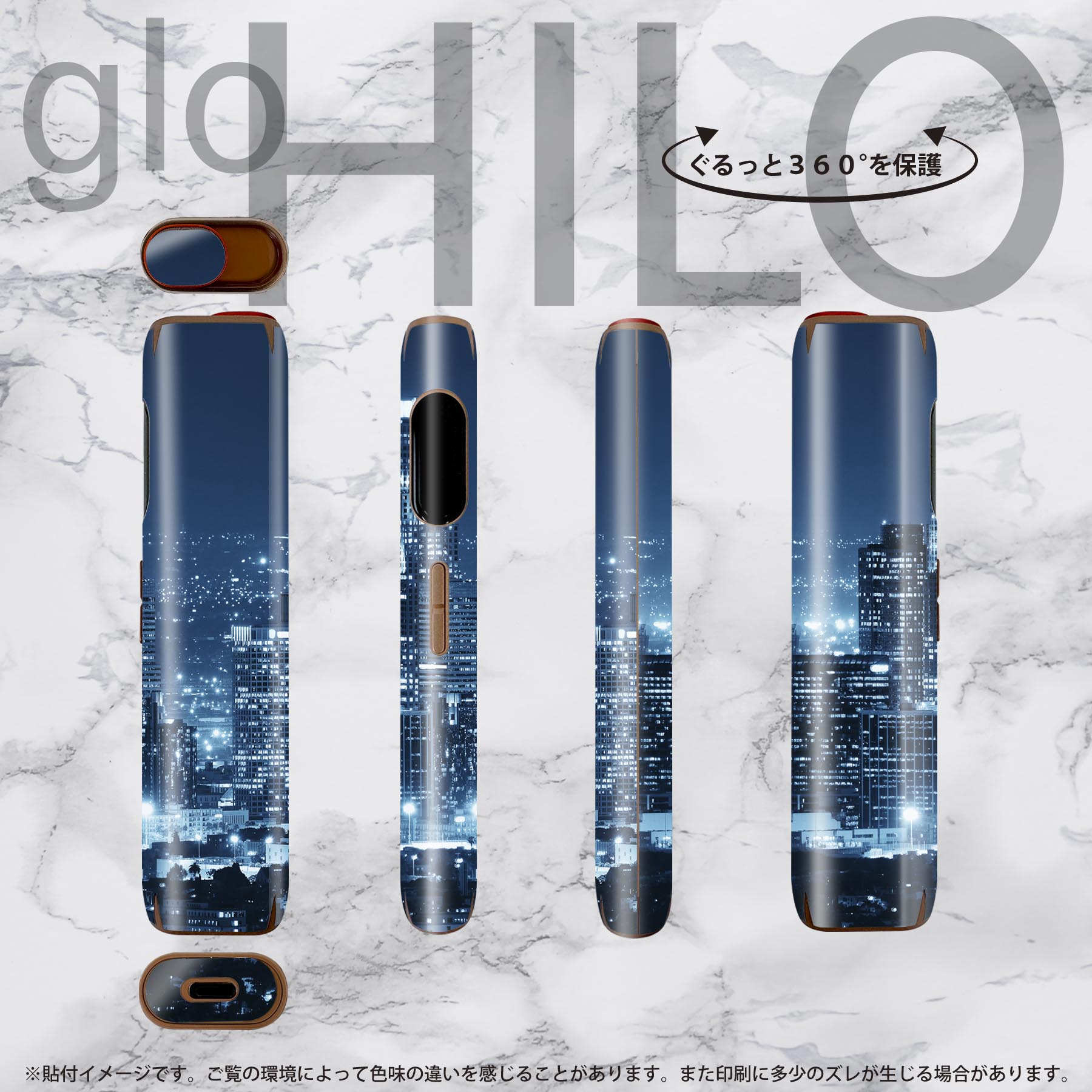 glo HILO ���� �ǥ����󥹥��󥷡��� ���� 2�祻�åȥե륻�å� ���С� ������ �ݸ� ������ ������ ���ƥå��� �ǥ� ���������꡼ ���ƥå��� �ݸ���� ���ʼ�����Υ�������� 033752 ��ʪ ���