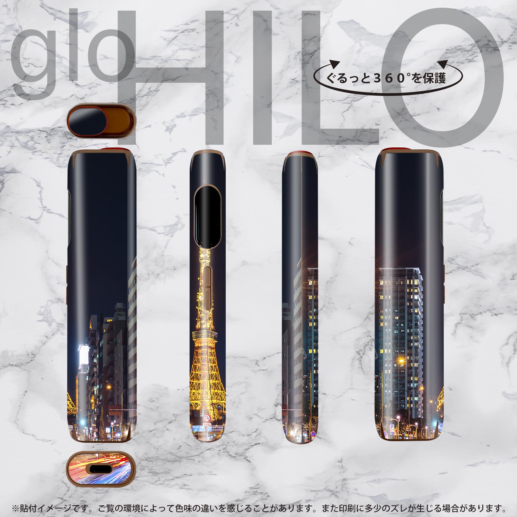 glo HILO ���� �ǥ����󥹥��󥷡��� ���� 2�祻�åȥե륻�å� ���С� ������ �ݸ� ������ ������ ���ƥå��� �ǥ� ���������꡼ ���ƥå��� �ݸ���� ���ʼ�����Υ�������� 033842 ��������
