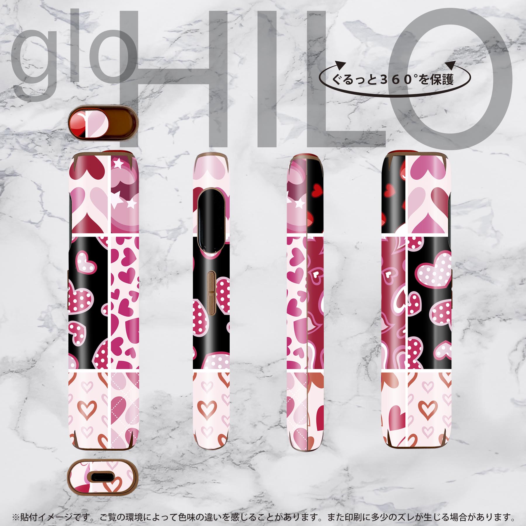 glo HILO ���� �ǥ����󥹥��󥷡��� ���� 2�祻�åȥե륻�å� ���С� ������ �ݸ� ������ ������ ���ƥå��� �ǥ� ���������꡼ ���ƥå��� �ݸ���� ���ʼ�����Υ�������� 005240 �ϡ��ȡ����͡��֡��ԥ�