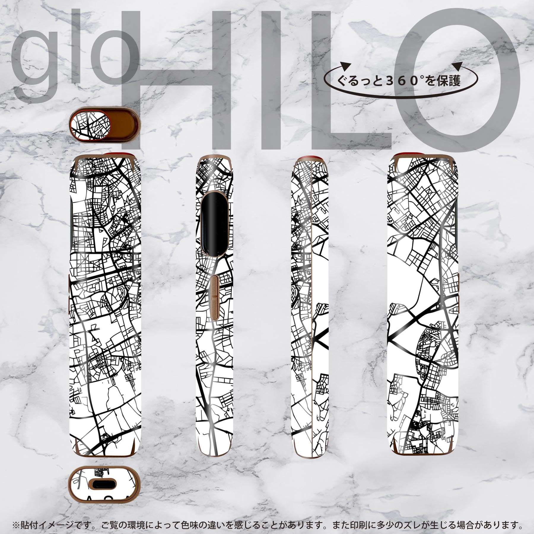 glo HILO 専用 デザインスキンシール 全面 2枚セットフルセット カバー ケース 保護 グロー グロウ ステッカー デコ アクセサリー ステッカー 保護シール 高品質再剥離性シート 050130