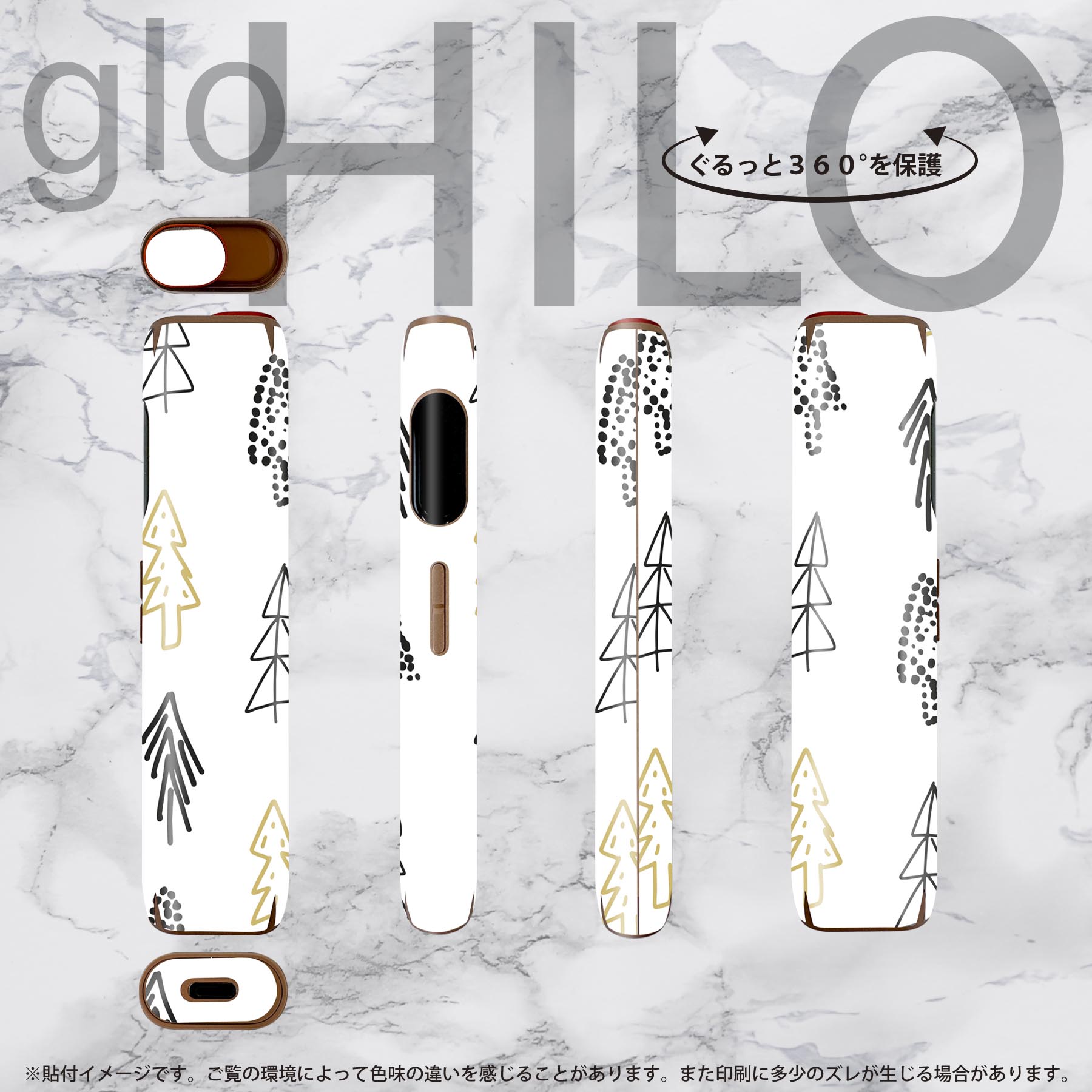 glo HILO ���� �ǥ����󥹥��󥷡��� ���� 2�祻�åȥե륻�å� ���С� ������ �ݸ� ������ ������ ���ƥå��� �ǥ� ���������꡼ ���ƥå��� �ݸ���� ���ʼ�����Υ�������� 050171