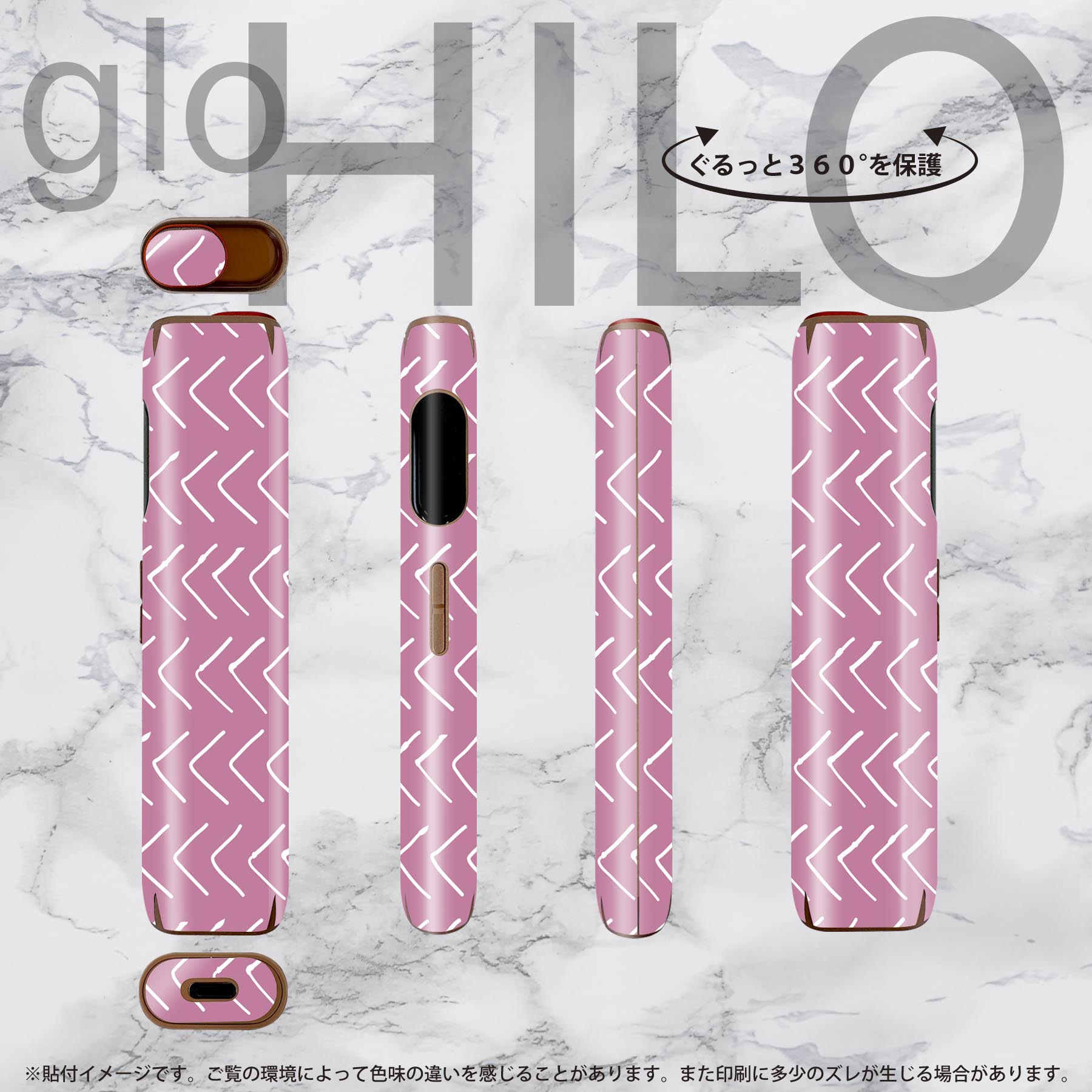 glo HILO ���� �ǥ����󥹥��󥷡��� ���� 2�祻�åȥե륻�å� ���С� ������ �ݸ� ������ ������ ���ƥå��� �ǥ� ���������꡼ ���ƥå��� �ݸ���� ���ʼ�����Υ�������� 050276
