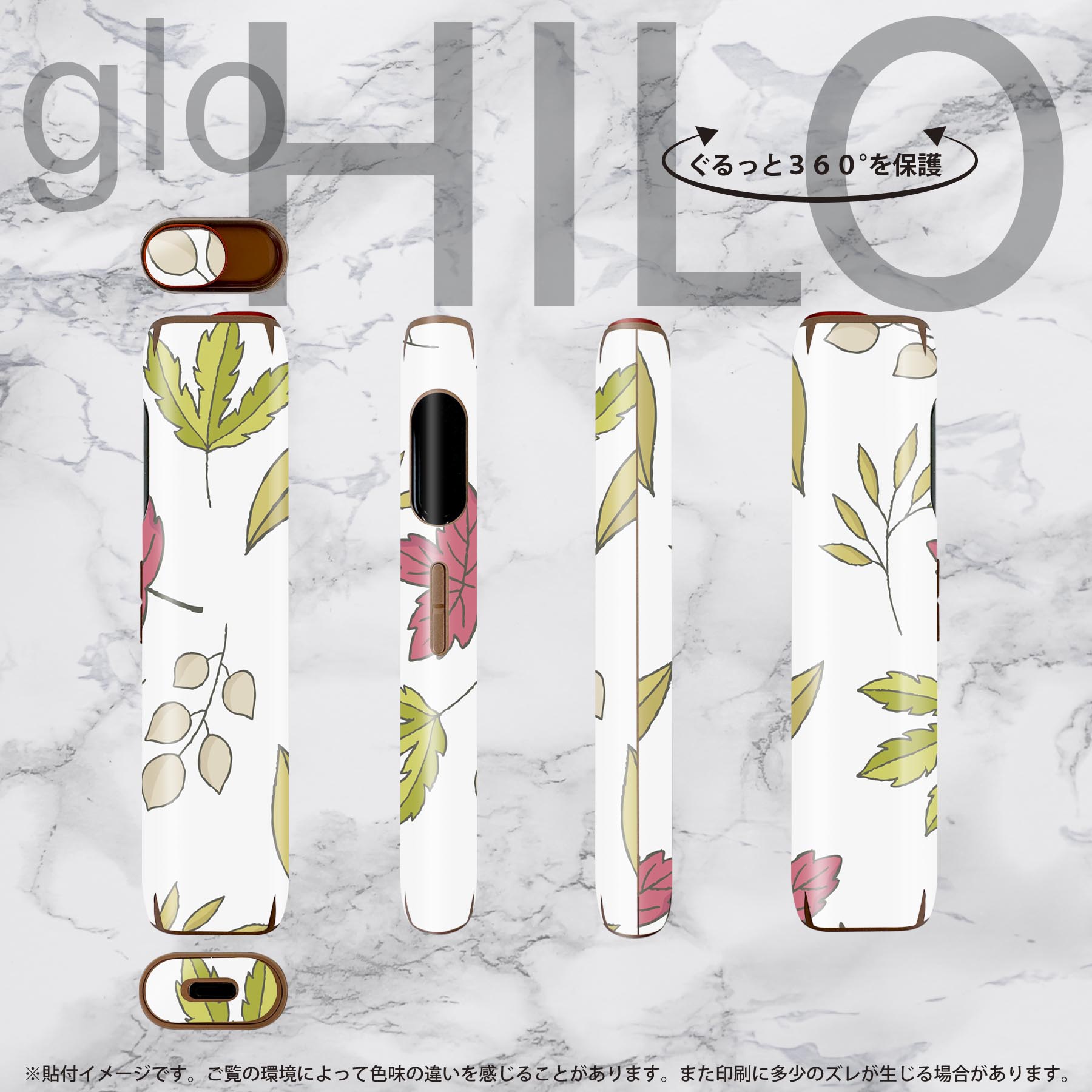 glo HILO ���� �ǥ����󥹥��󥷡��� ���� 2�祻�åȥե륻�å� ���С� ������ �ݸ� ������ ������ ���ƥå��� �ǥ� ���������꡼ ���ƥå��� �ݸ���� ���ʼ�����Υ�������� 050356