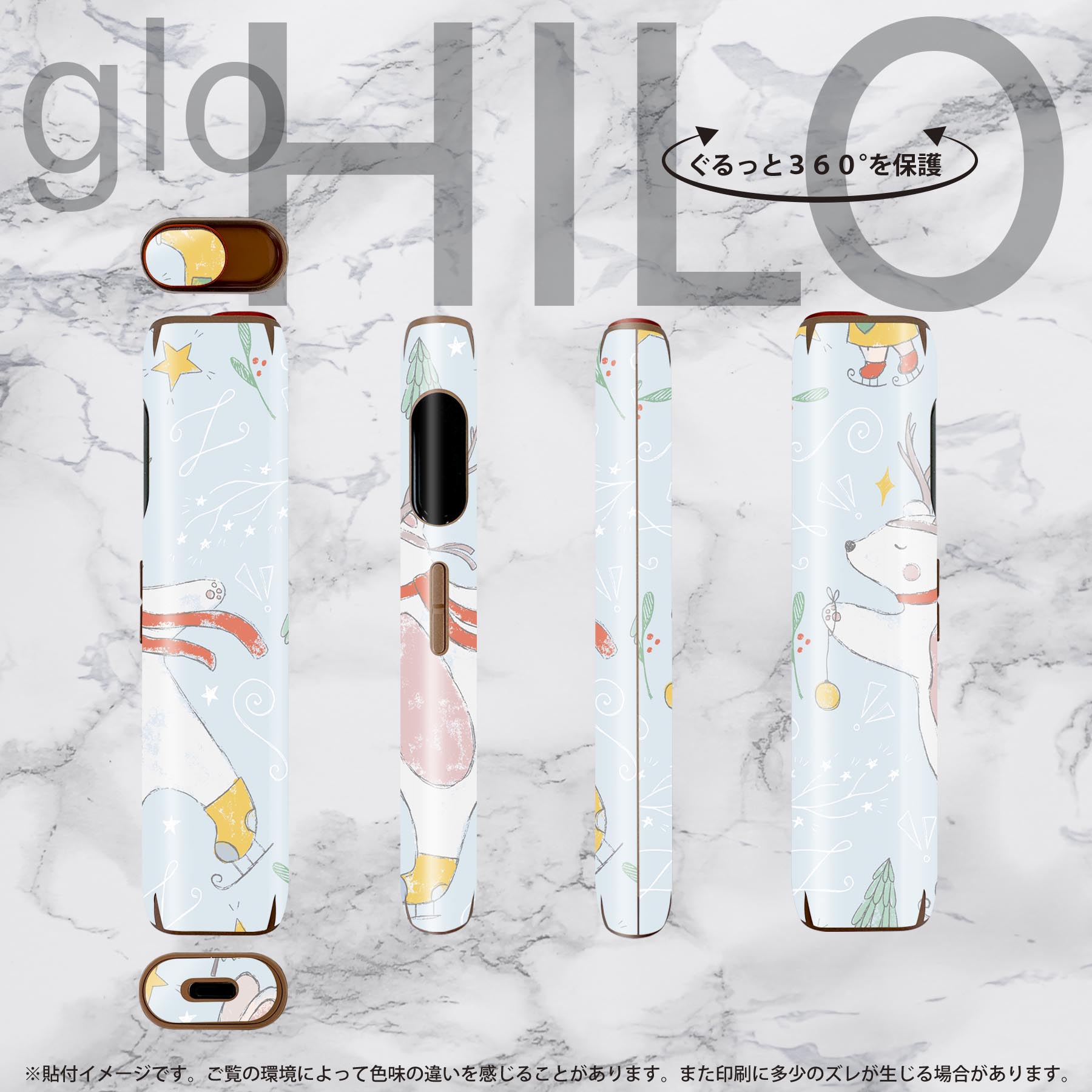 glo HILO ���� �ǥ����󥹥��󥷡��� ���� 2�祻�åȥե륻�å� ���С� ������ �ݸ� ������ ������ ���ƥå��� �ǥ� ���������꡼ ���ƥå��� �ݸ���� ���ʼ�����Υ�������� 050398